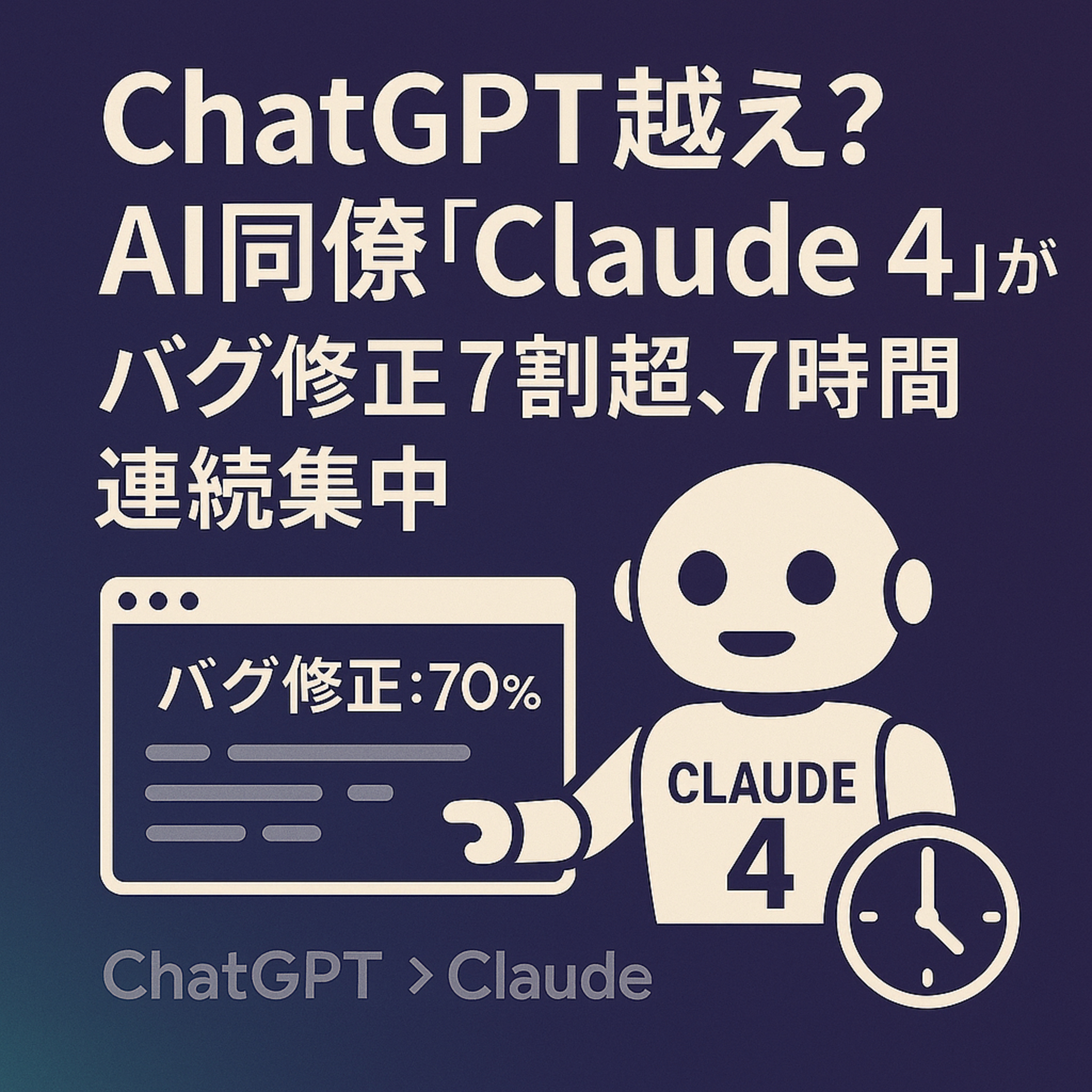 カンマン式AI実践メソッド