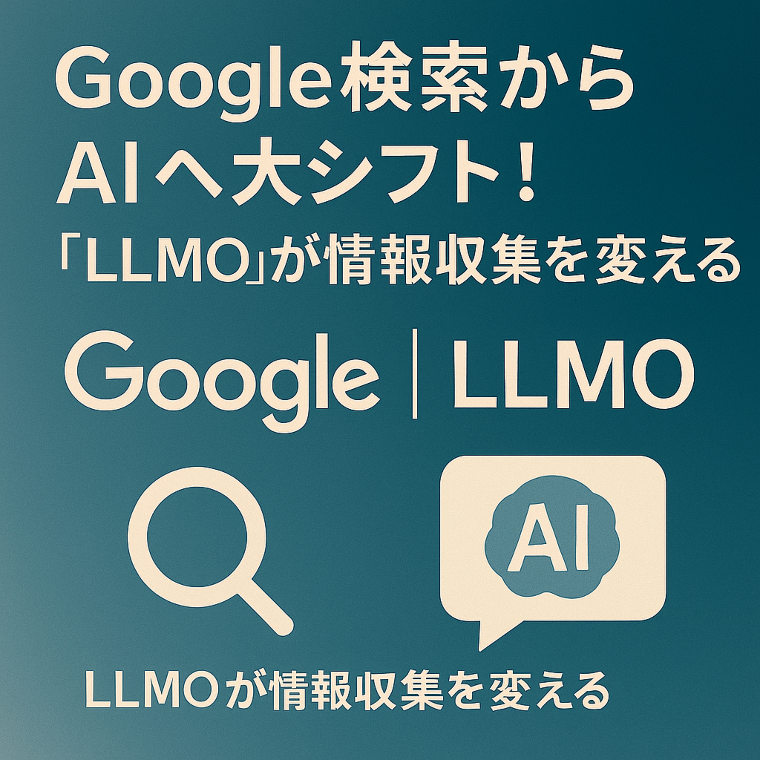 カンマン式AI実践メソッド