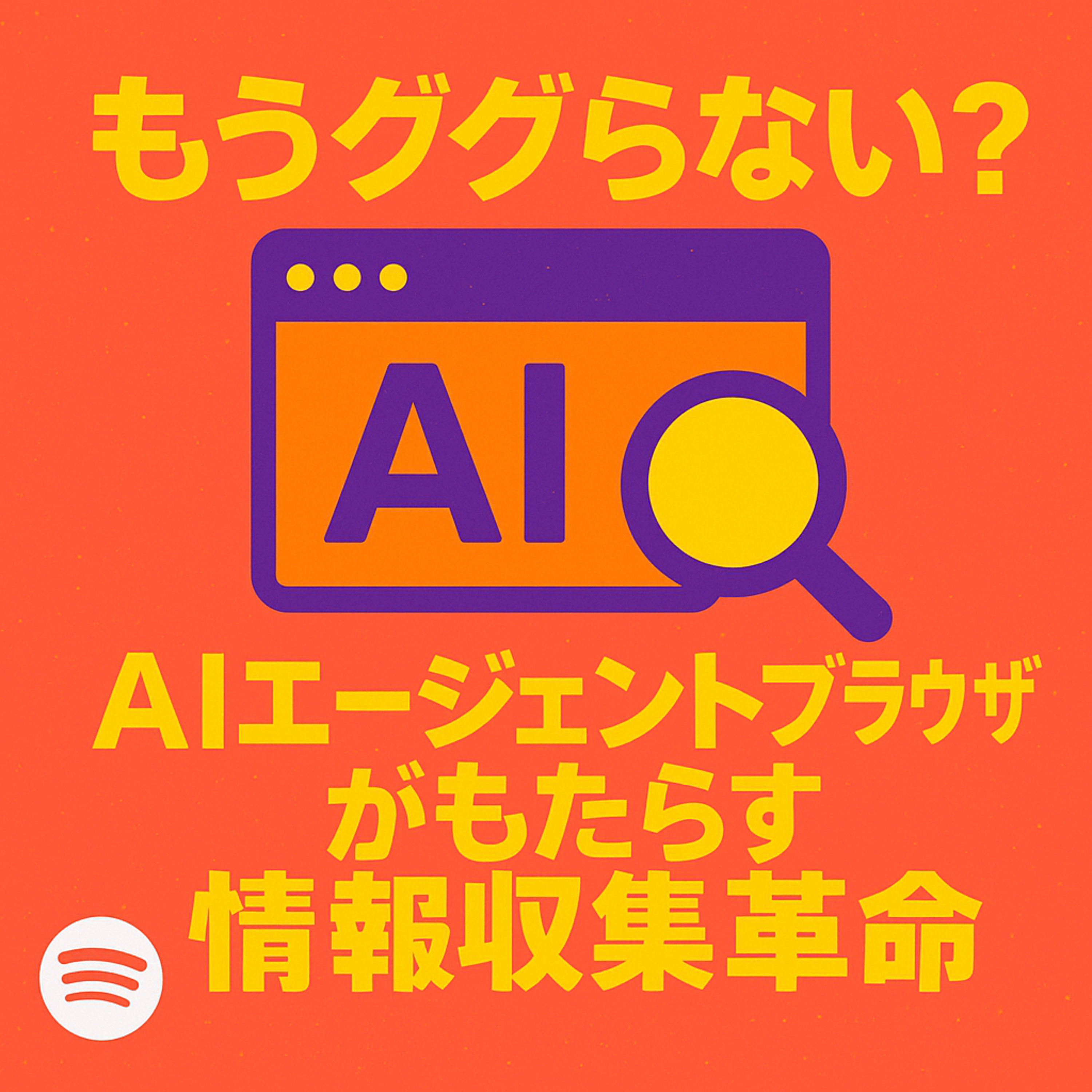 カンマン式AI実践メソッド