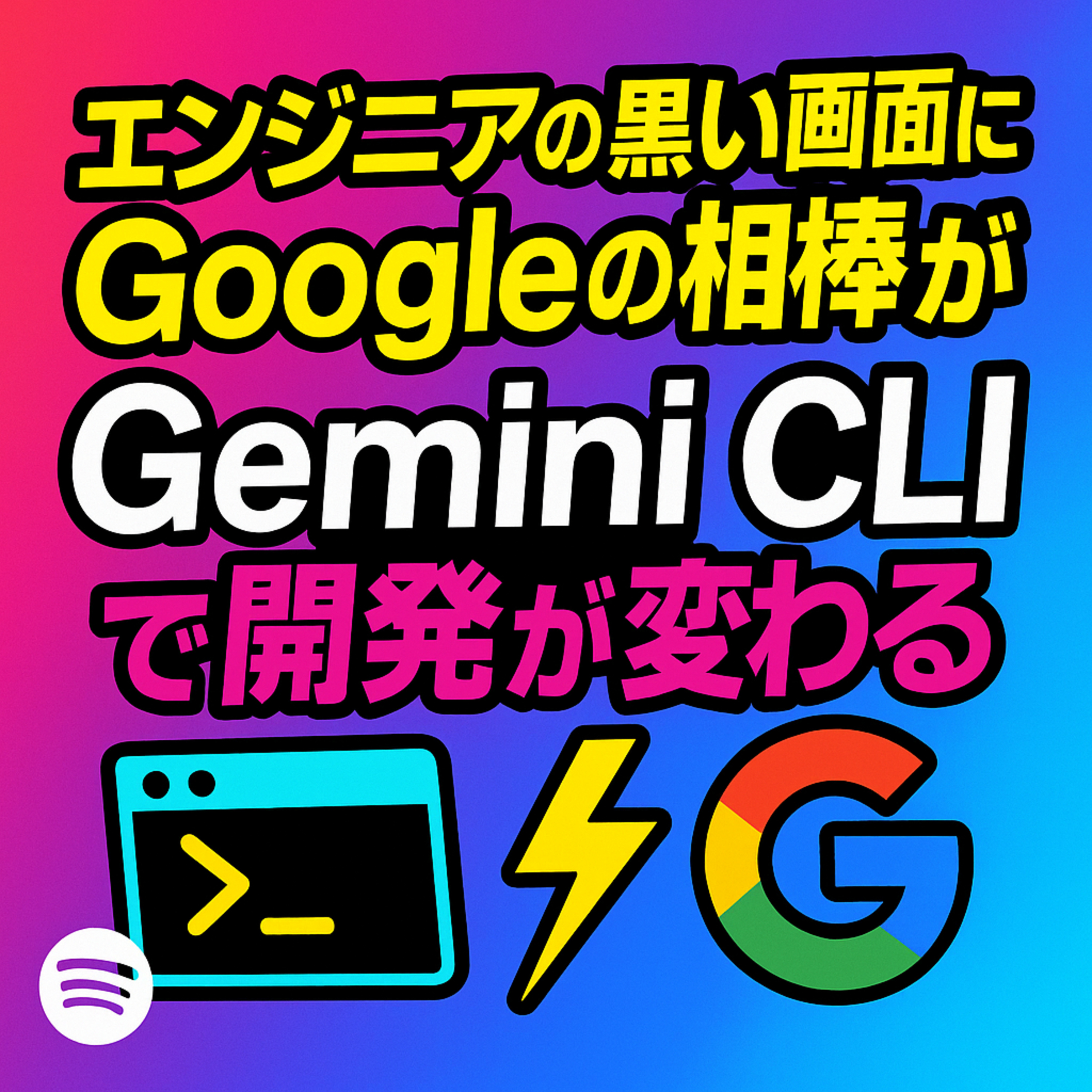 カンマン式AI実践メソッド