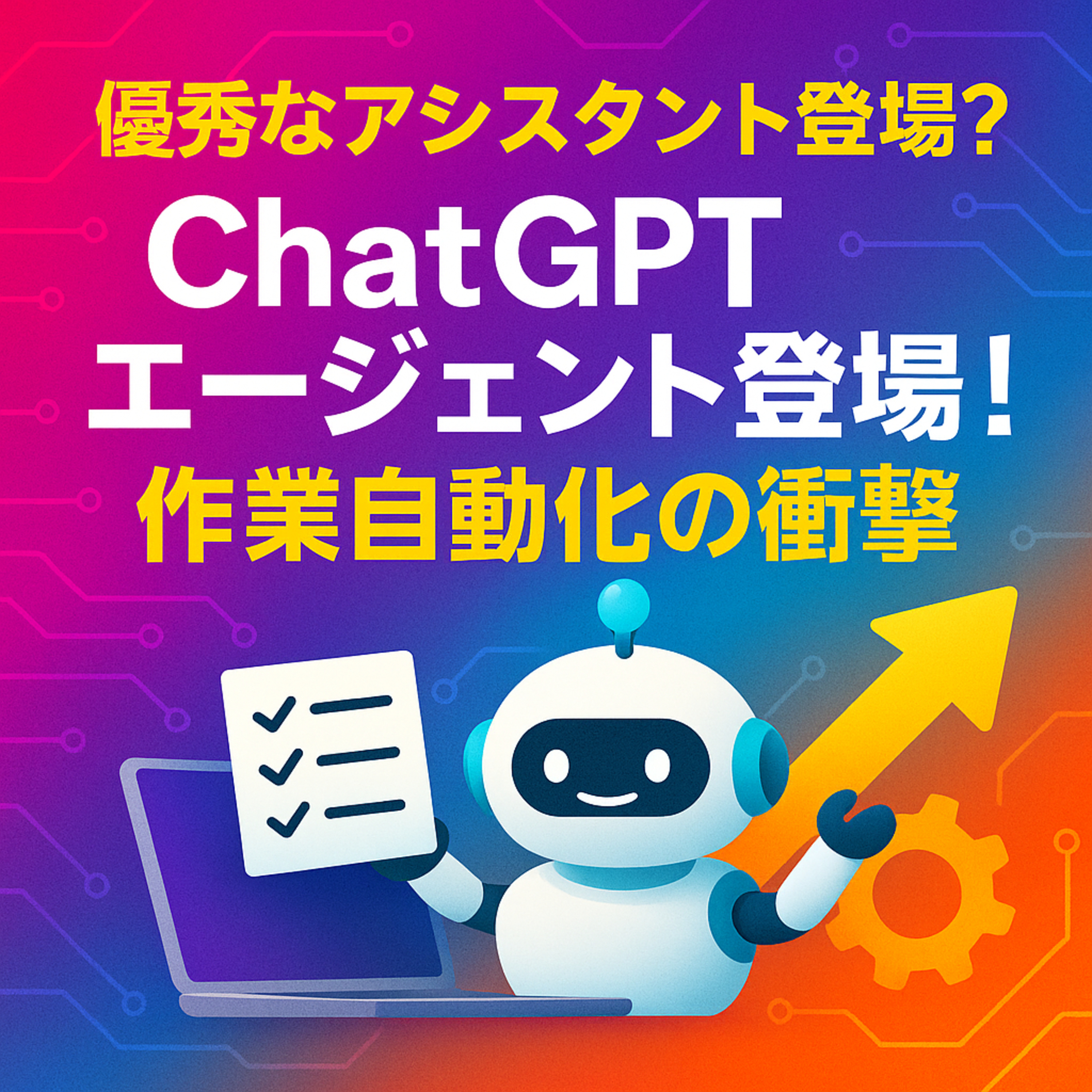 カンマン式AI実践メソッド