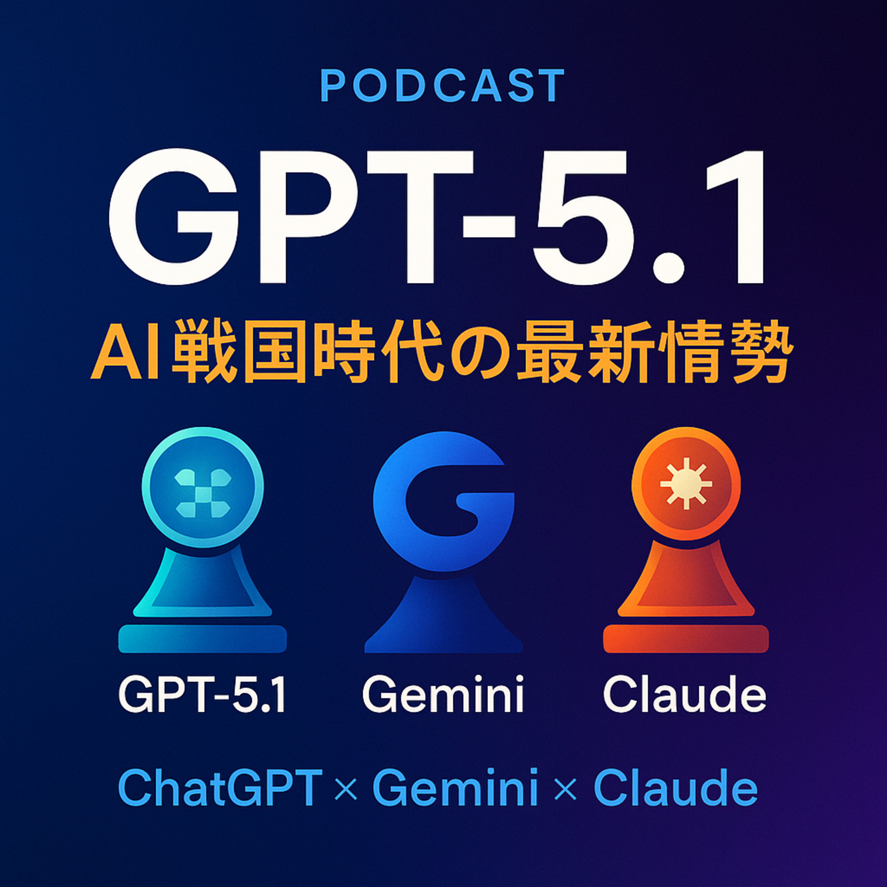 カンマン式AI実践メソッド