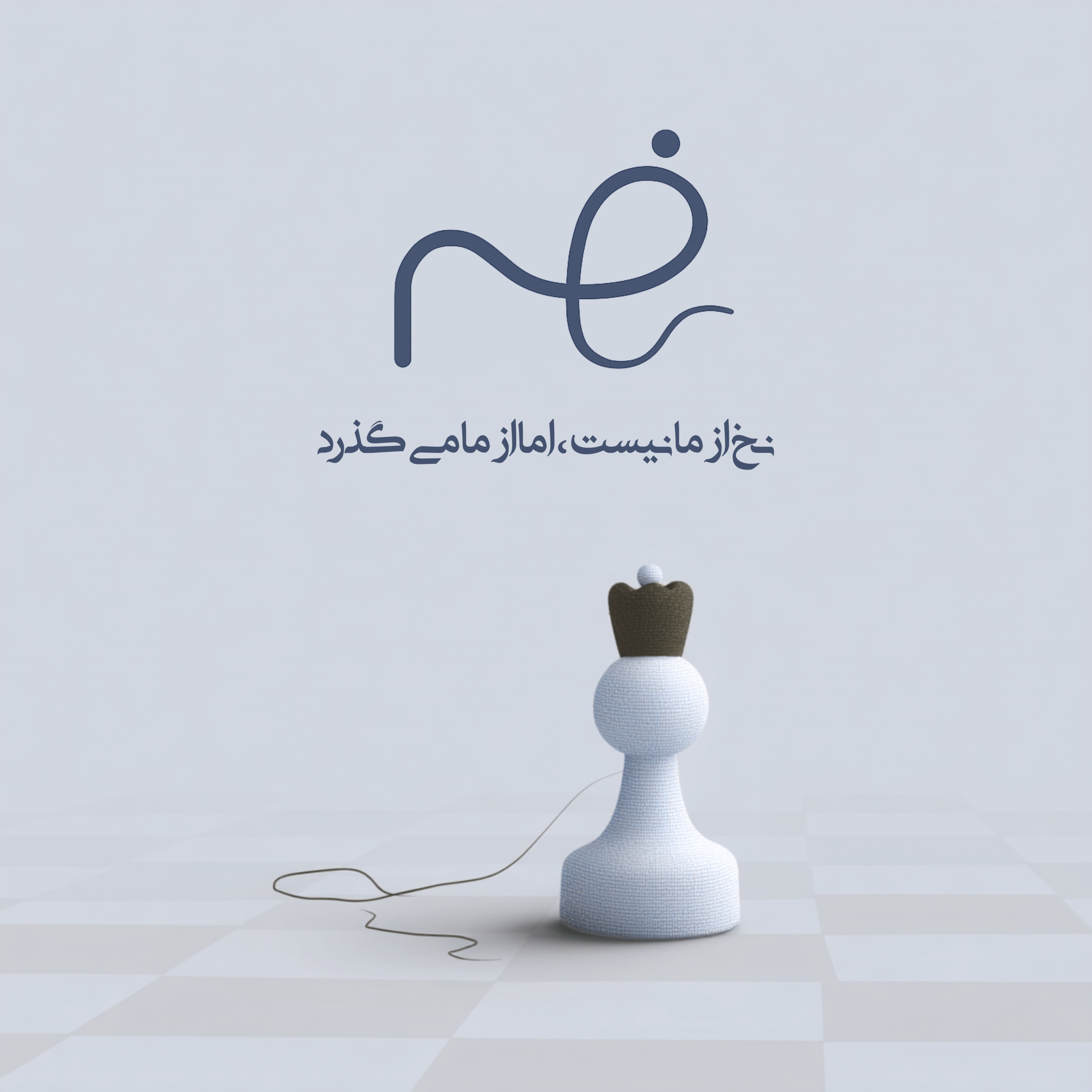 کاور نظریه بازیها؛ نقشهای برای مدیران محصول