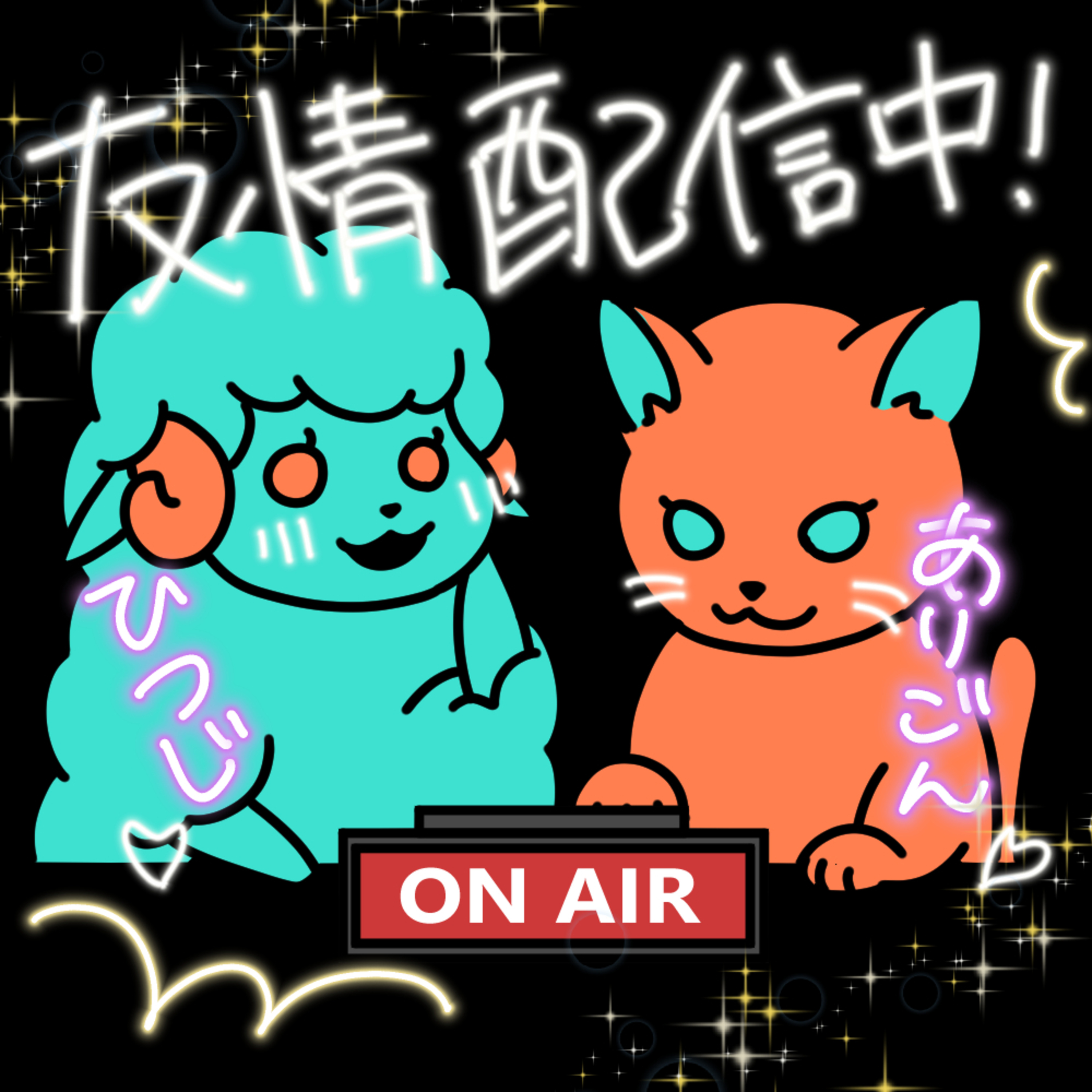 #3 大人の優しいうそ episode artwork