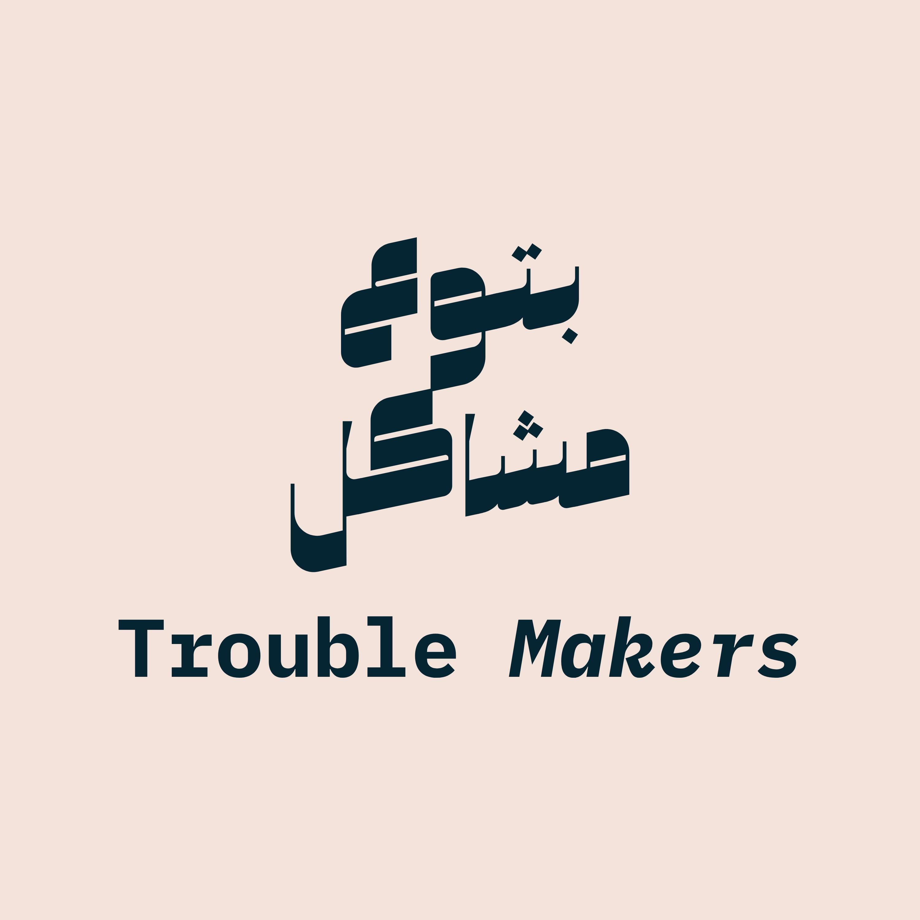 Troublemakers Podcast