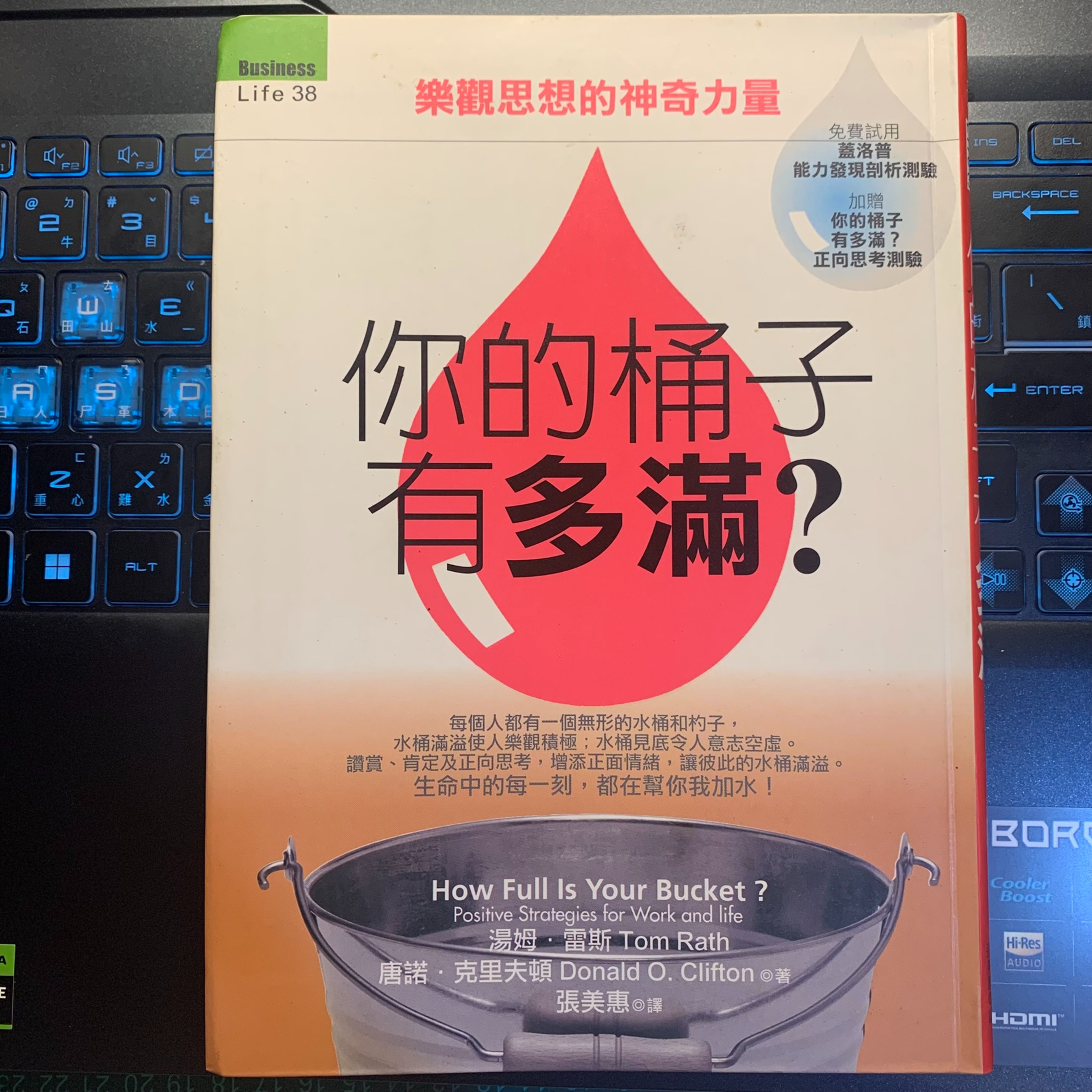 Episode cover