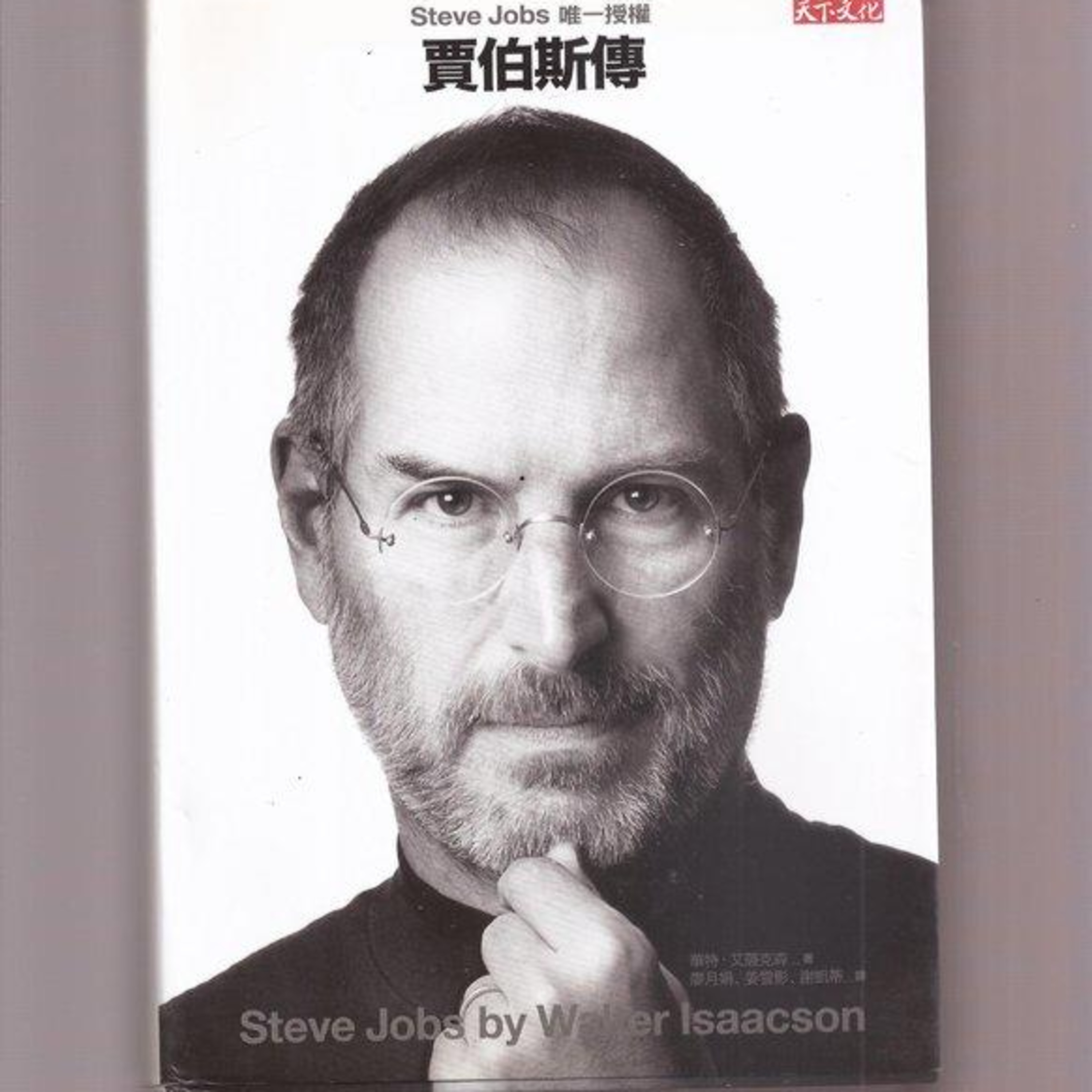 Episode cover