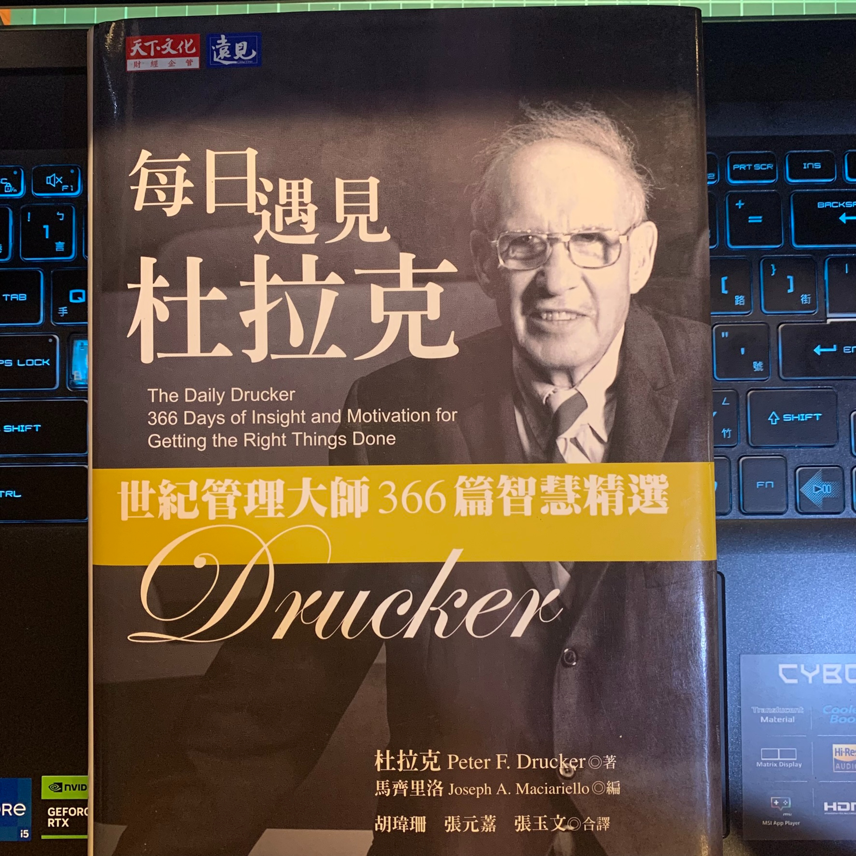 Episode cover