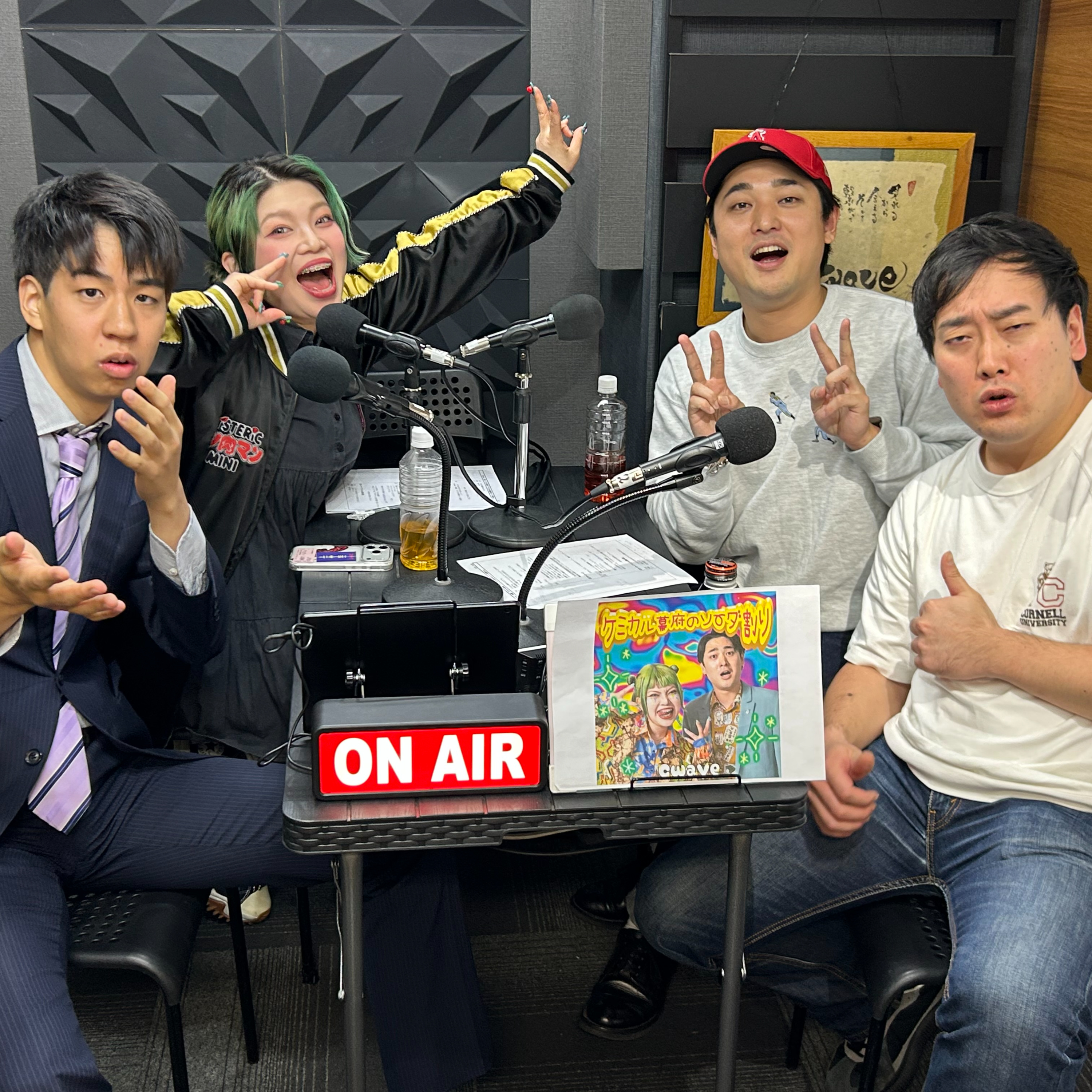 #28 【タルタル関数ゲスト回】TE●GAリングバイブ episode artwork