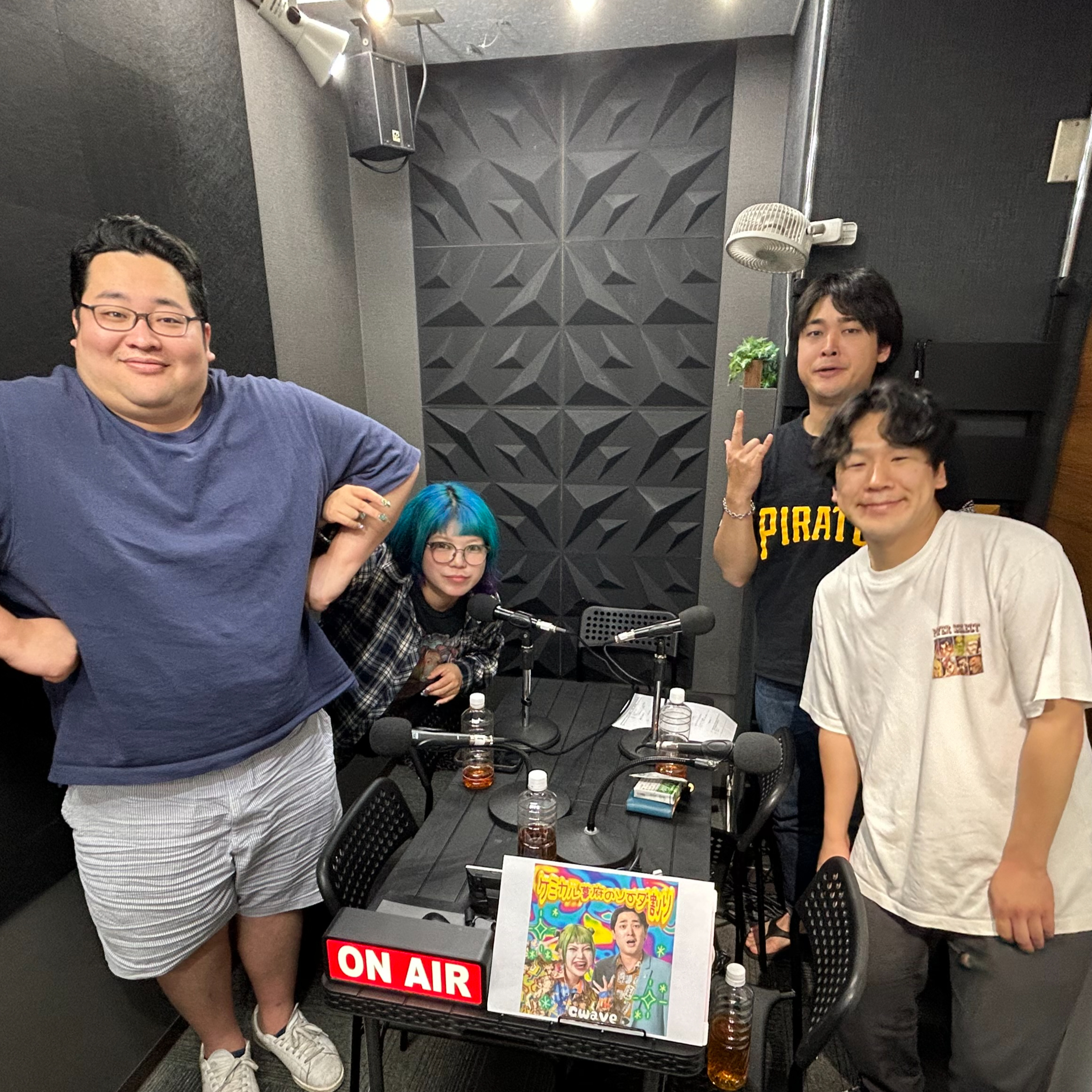 #57 【ゆず茶菅野＆落合りょうゲスト回】隆三、ホームラン打ってないよな episode artwork