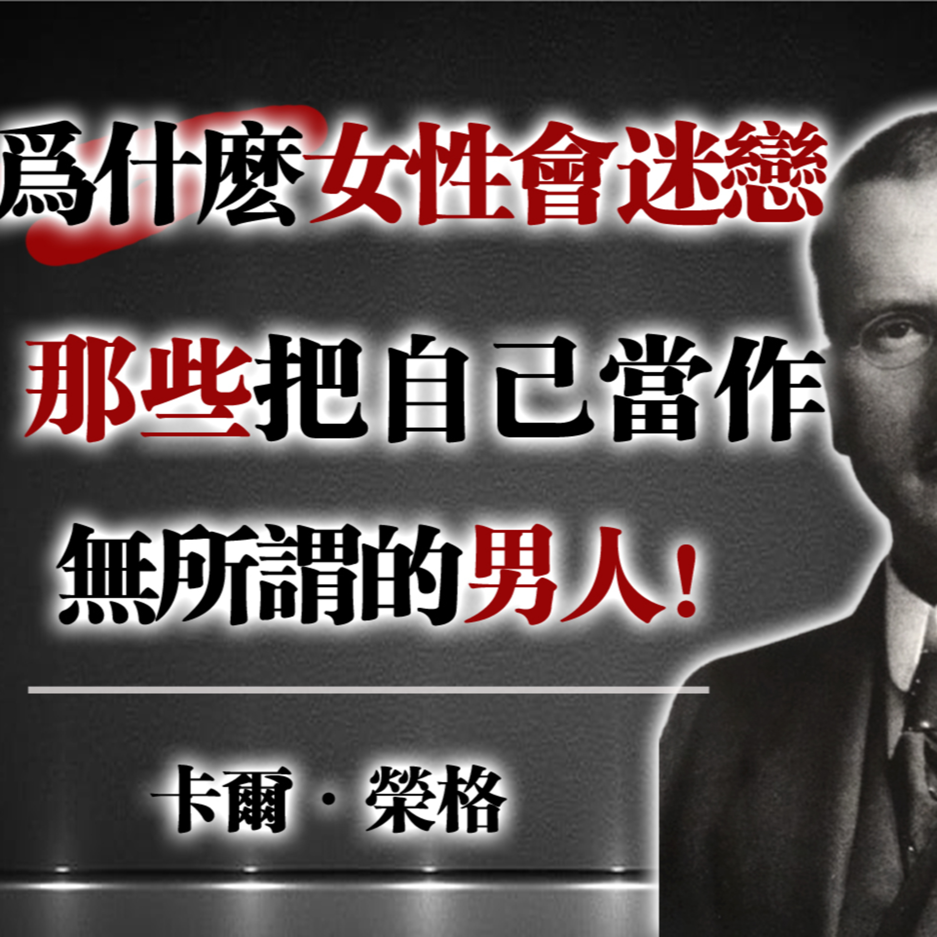 名境心語QUOTES