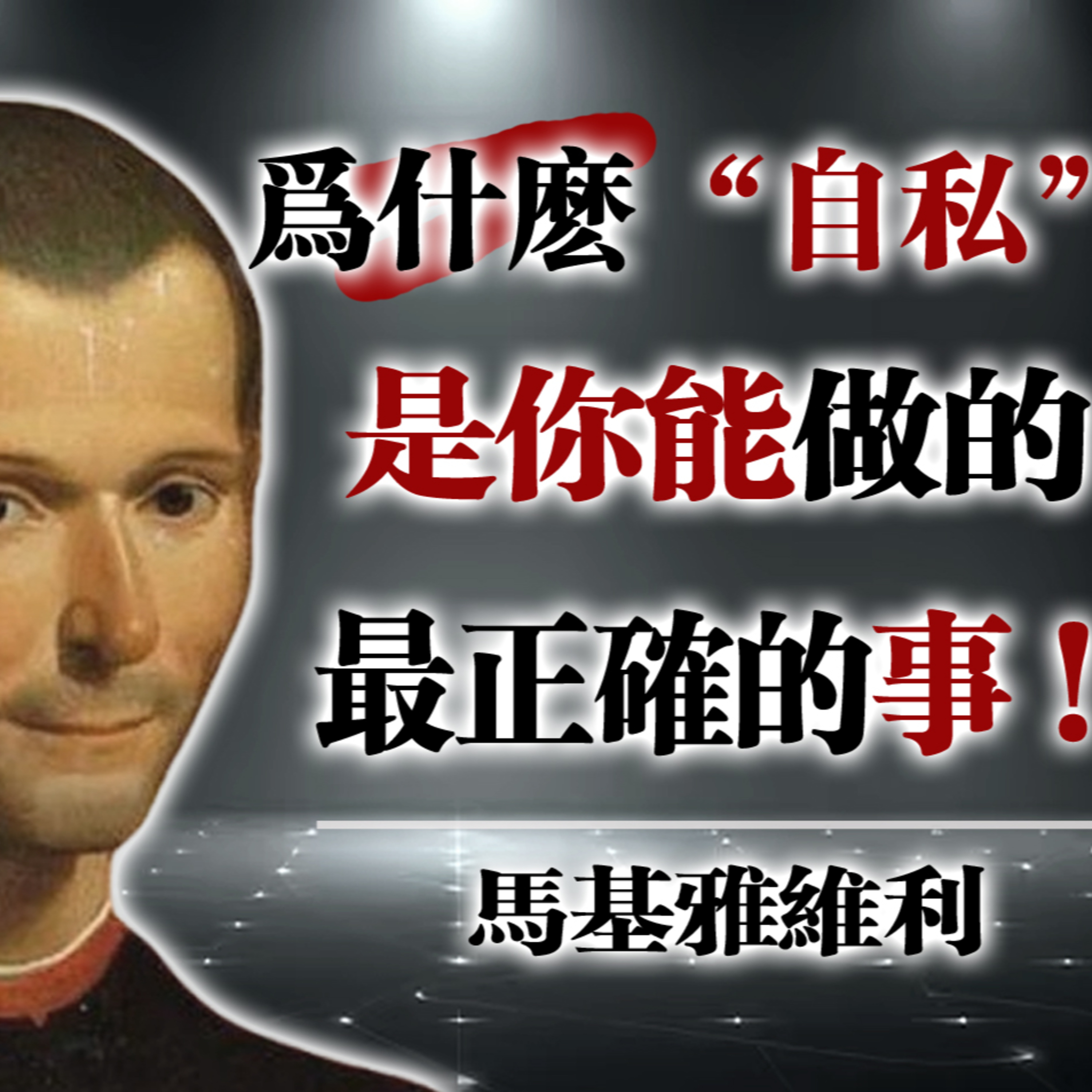 名境心語QUOTES