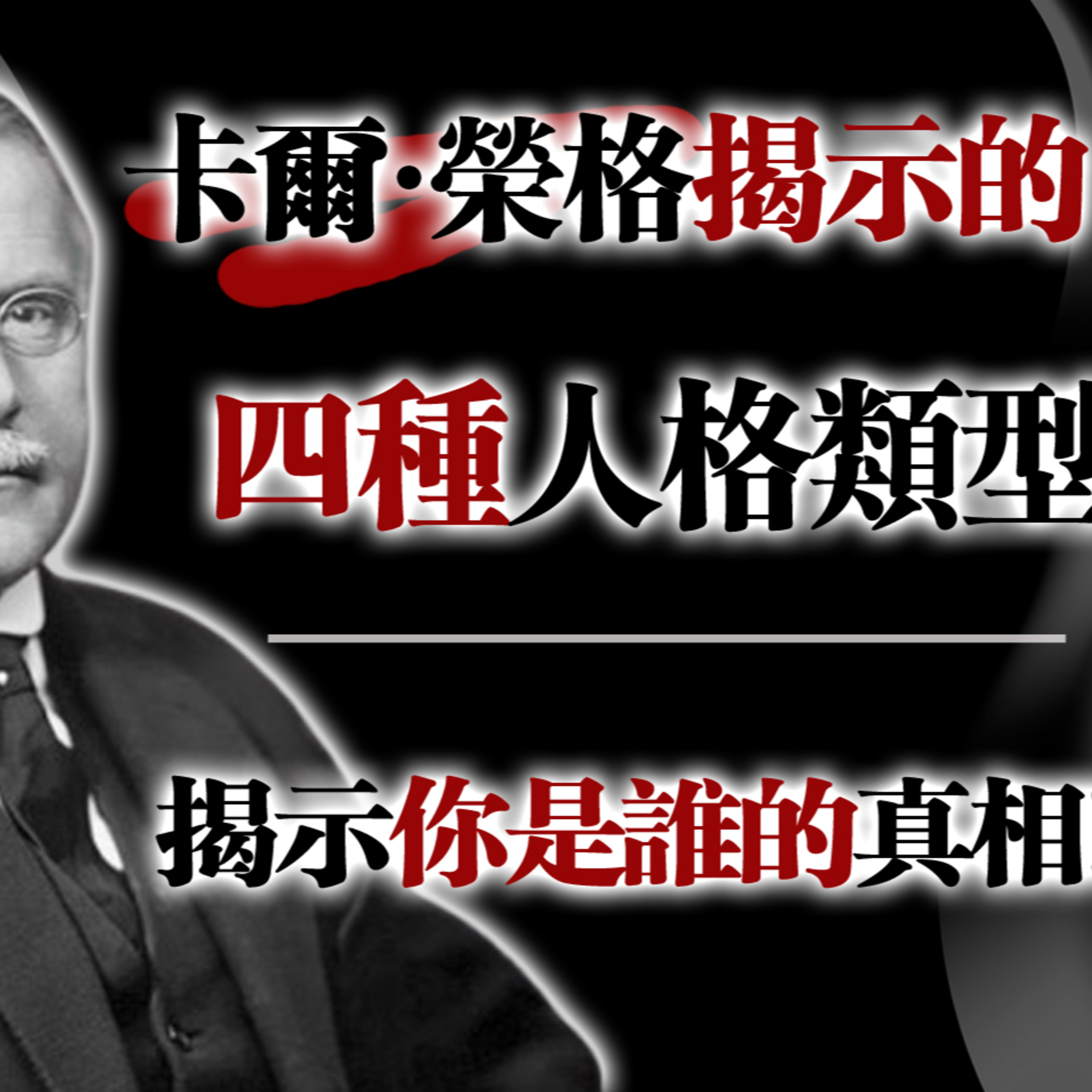 名境心語QUOTES