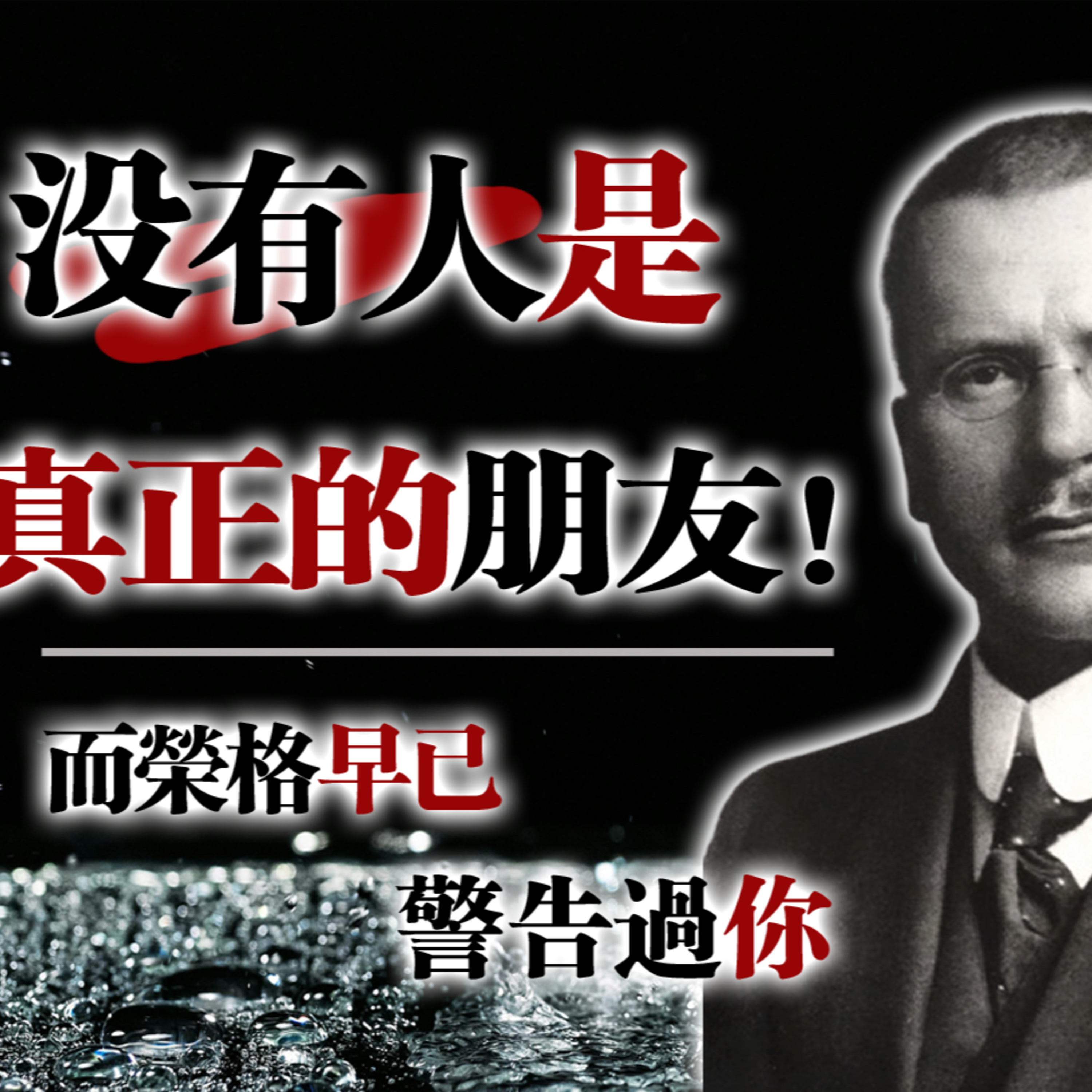 名境心語QUOTES