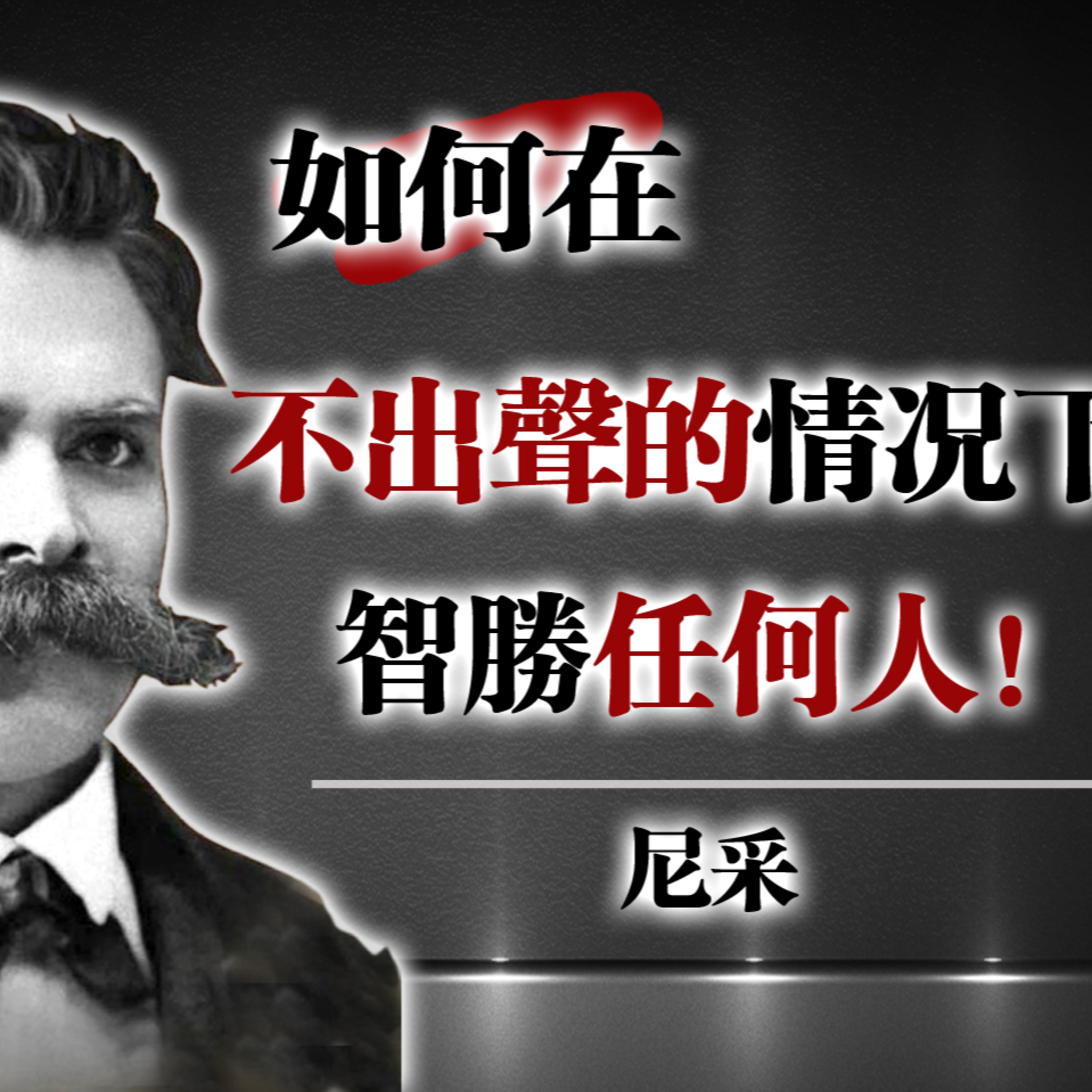 名境心語QUOTES