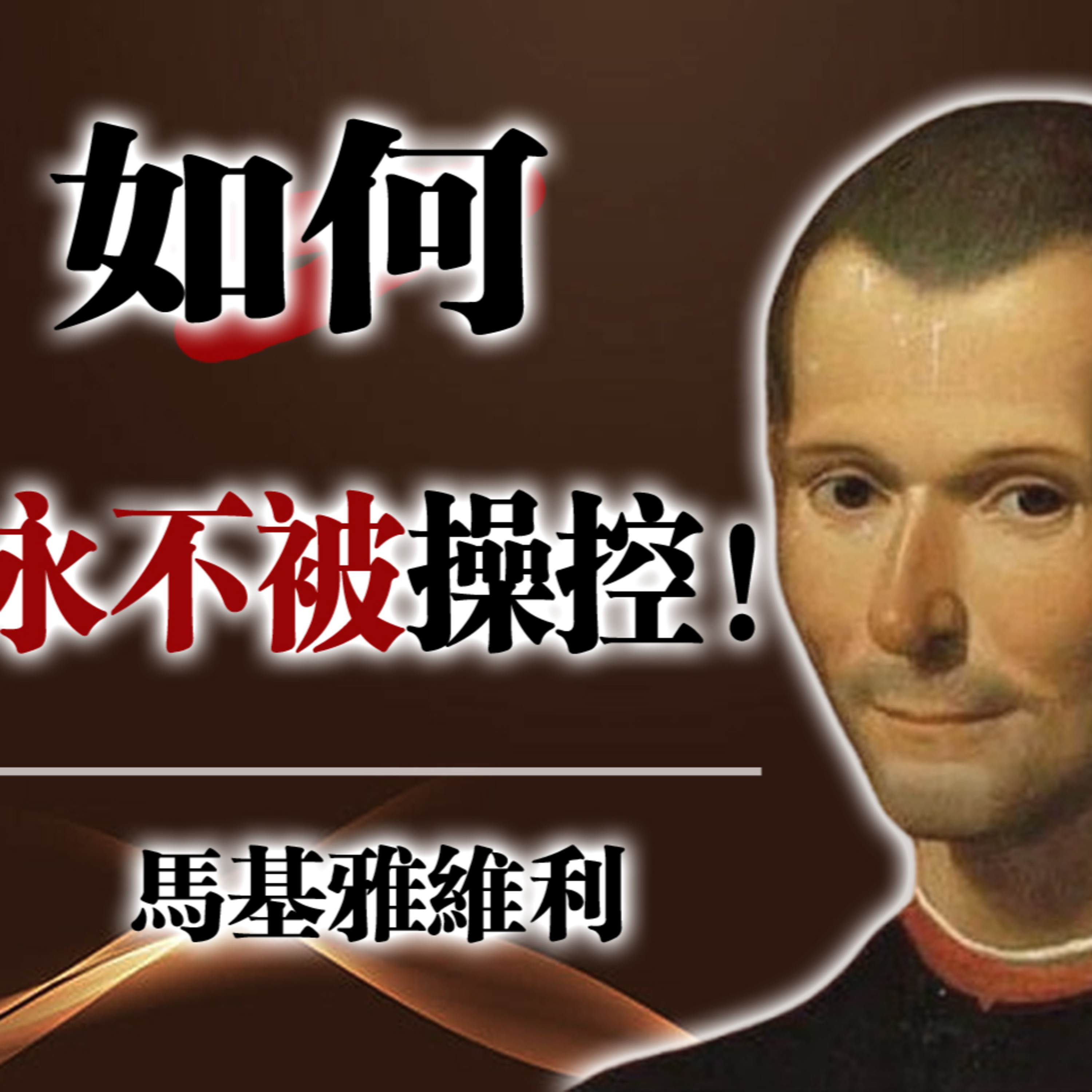 名境心語QUOTES