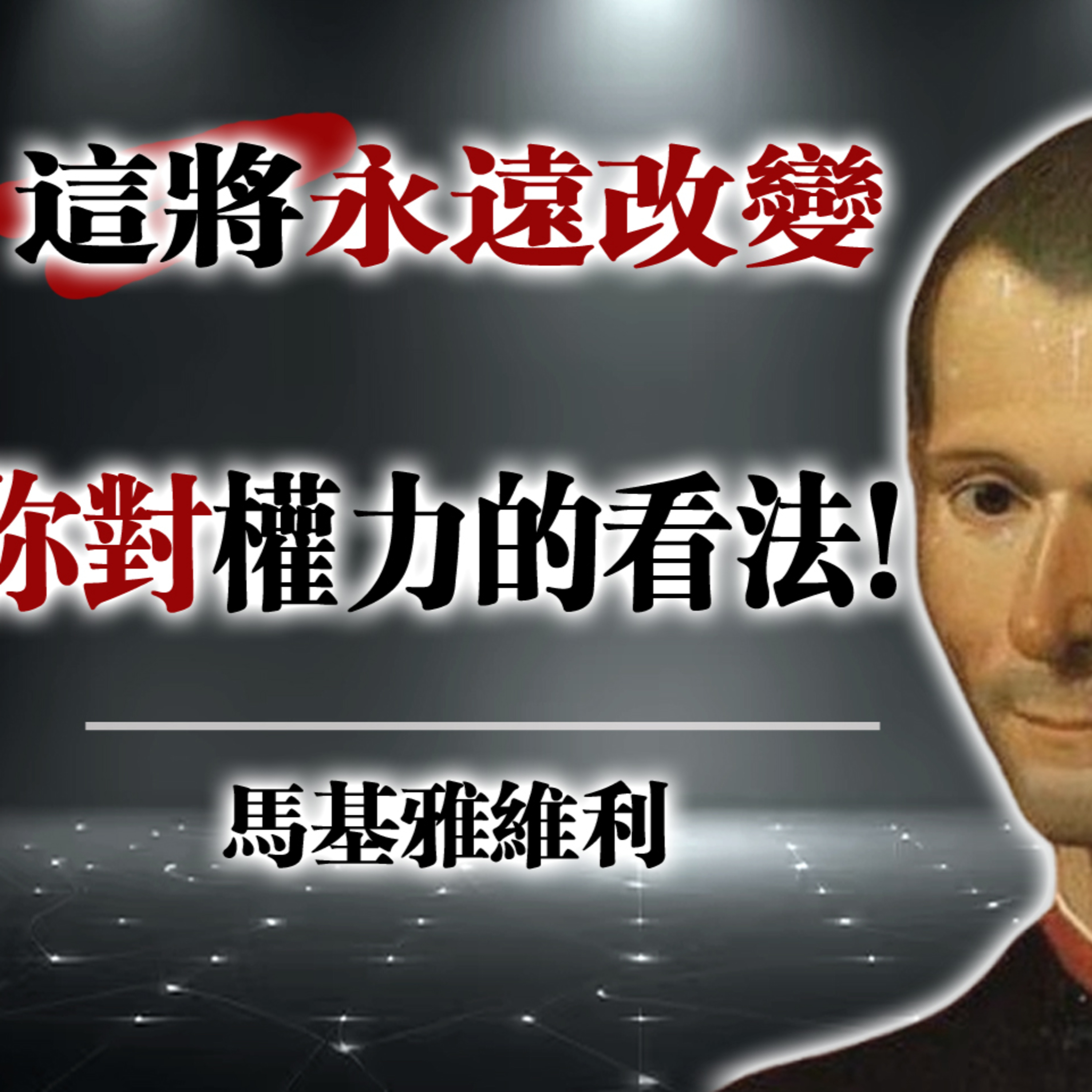 名境心語QUOTES