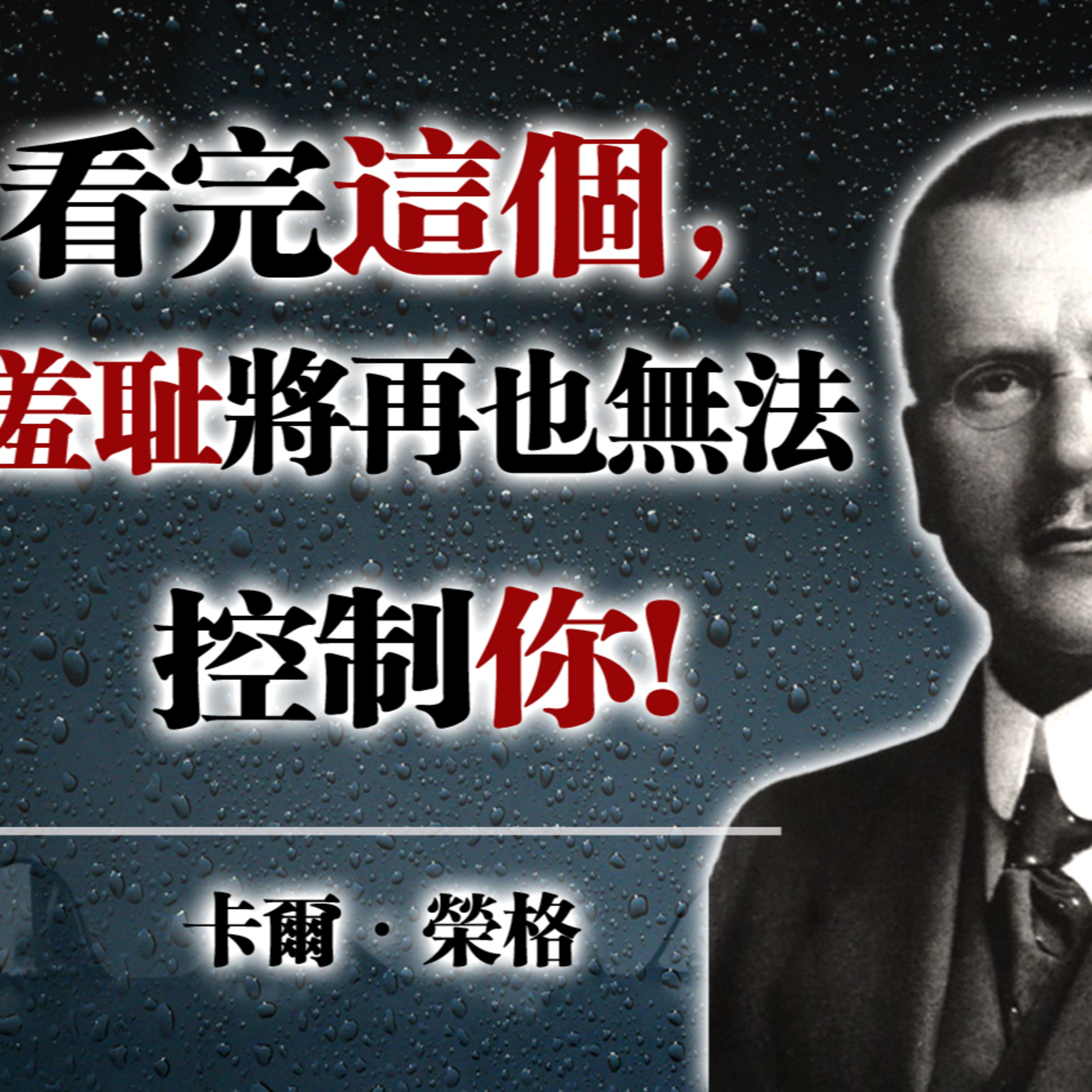 名境心語QUOTES