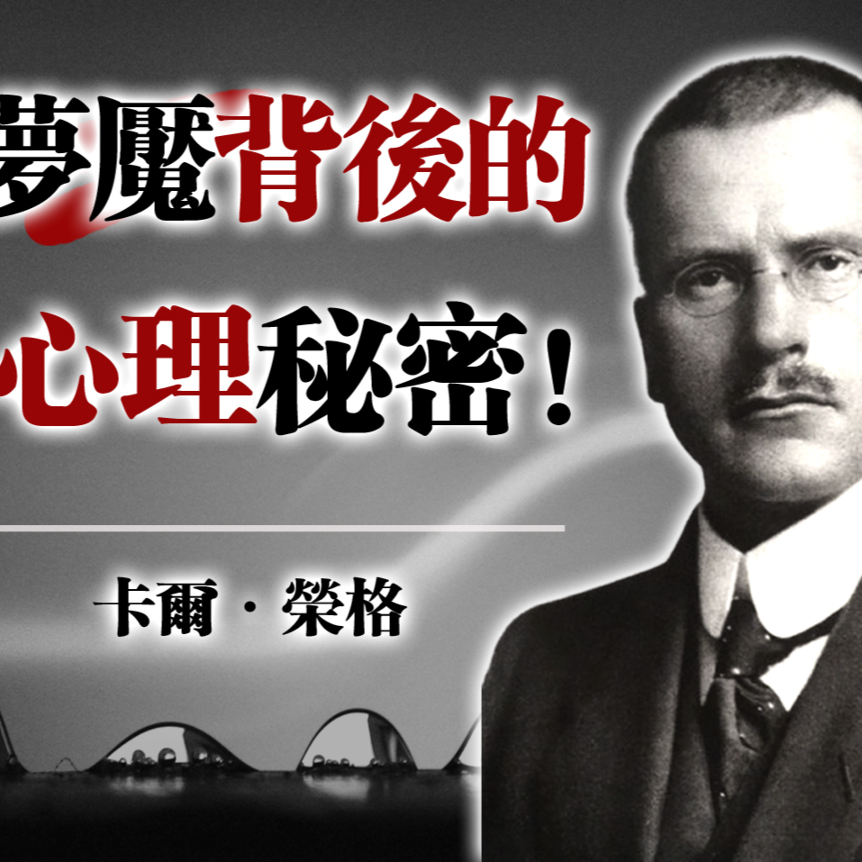名境心語QUOTES
