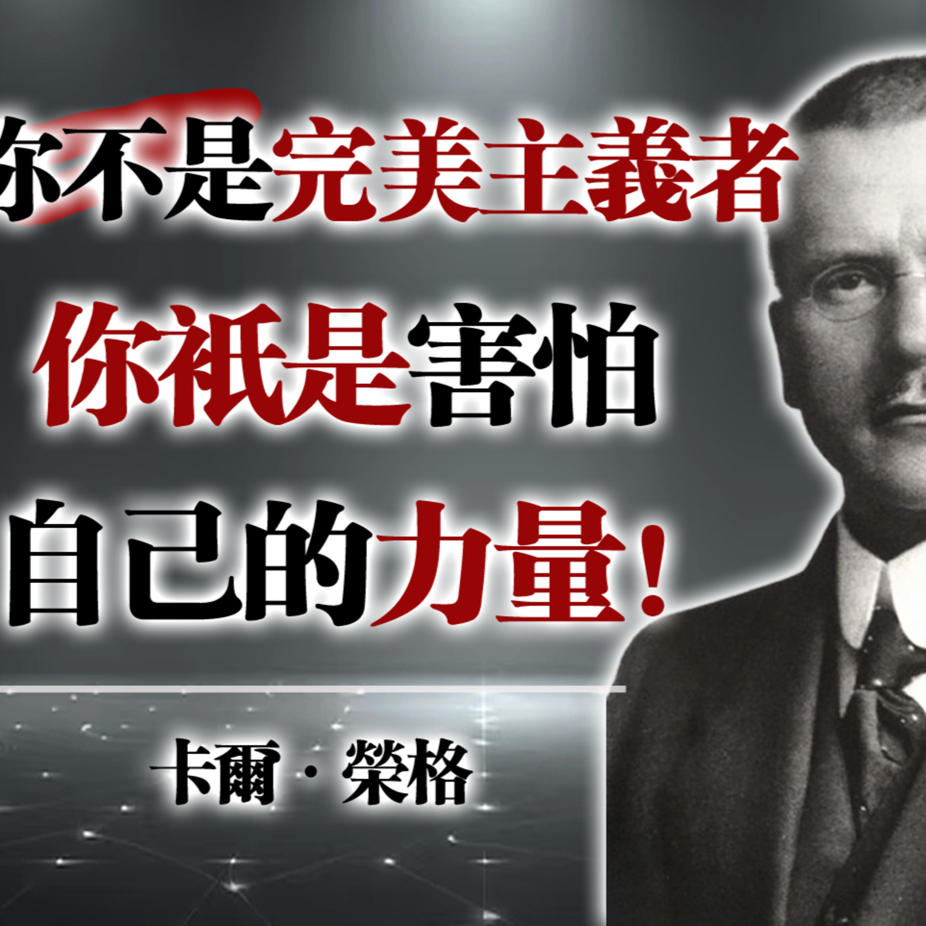 名境心語QUOTES