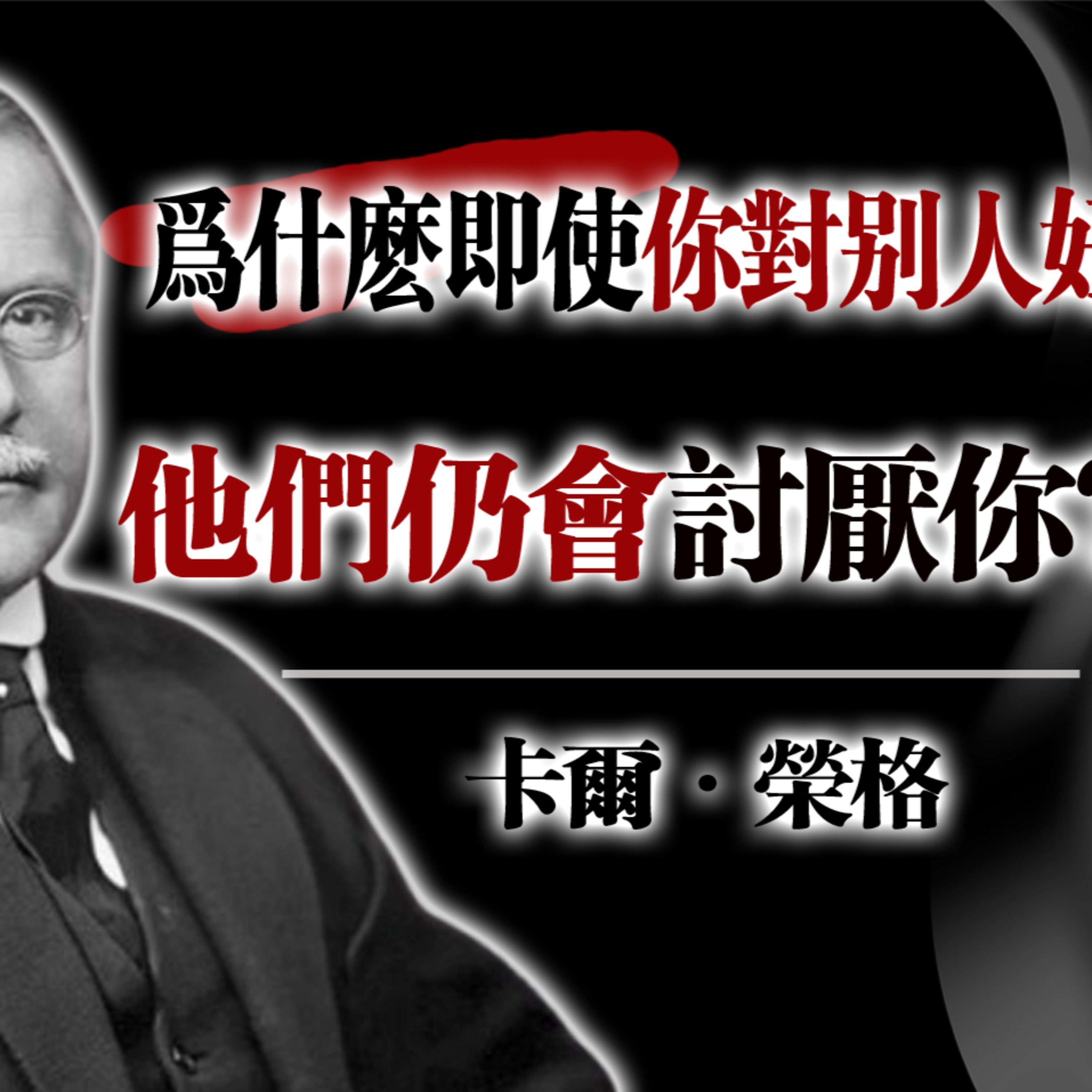 名境心語QUOTES