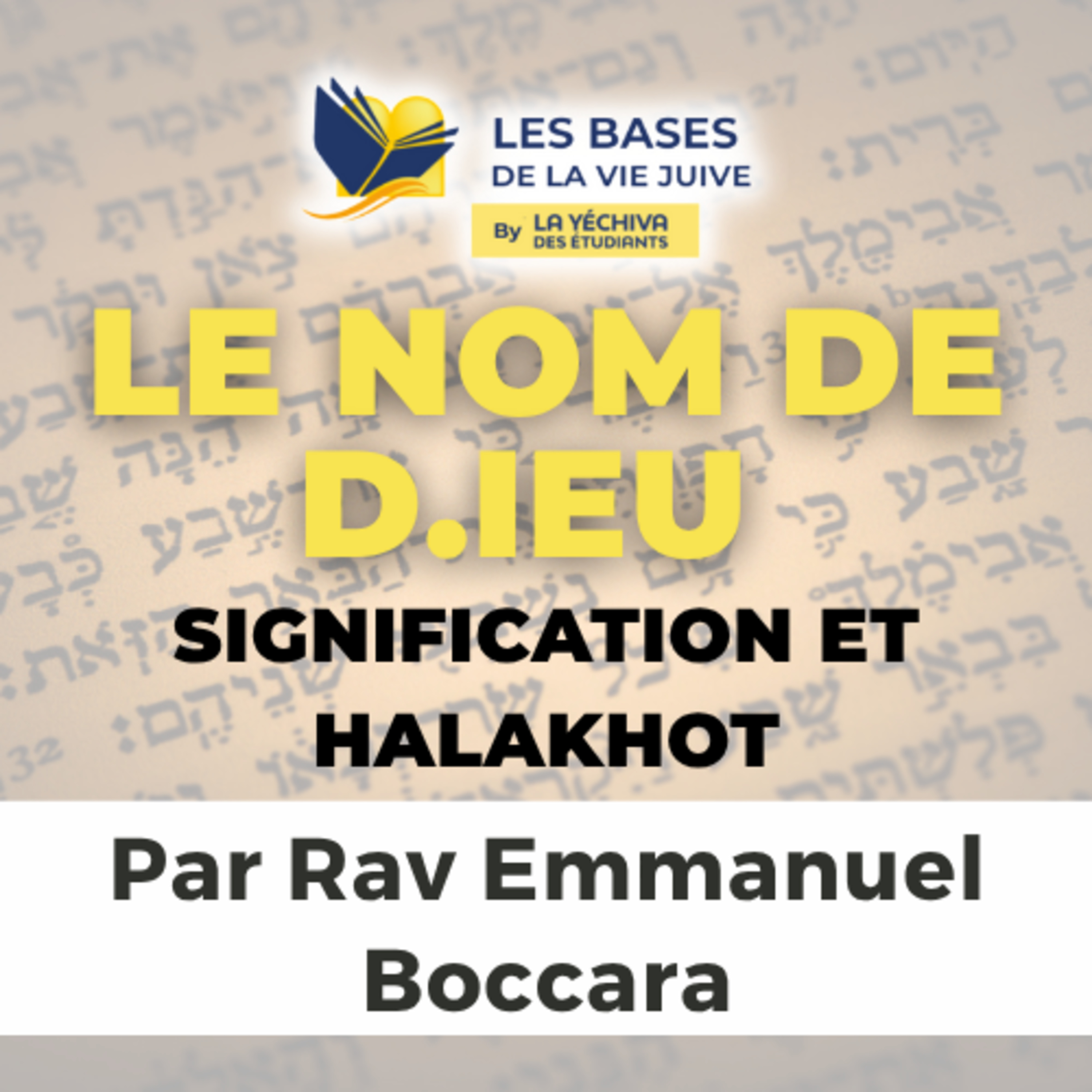 Le Nom de D.ieu - signification et Halakhot
