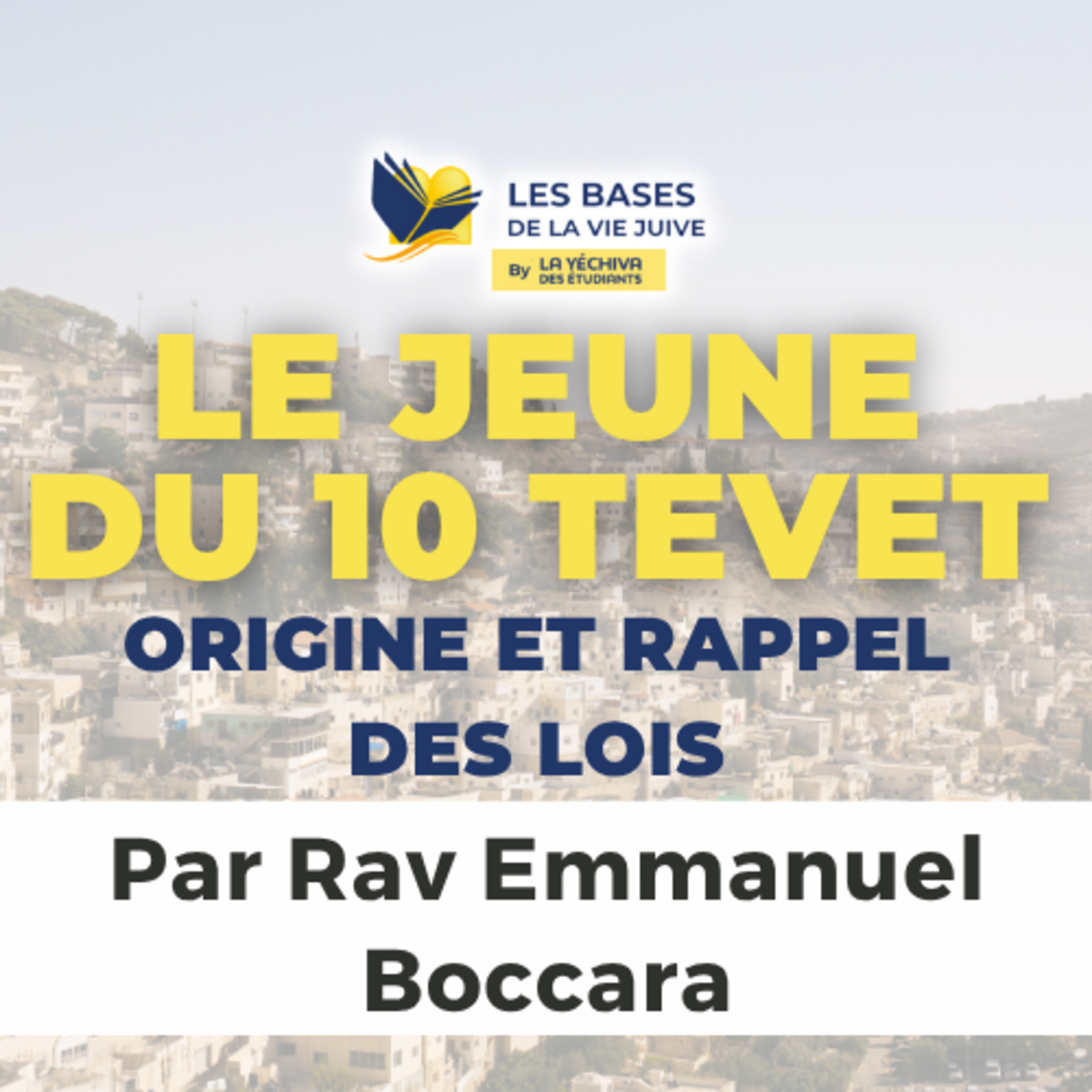 Le jeune du 10 Tevet - Origine et rappel des lois