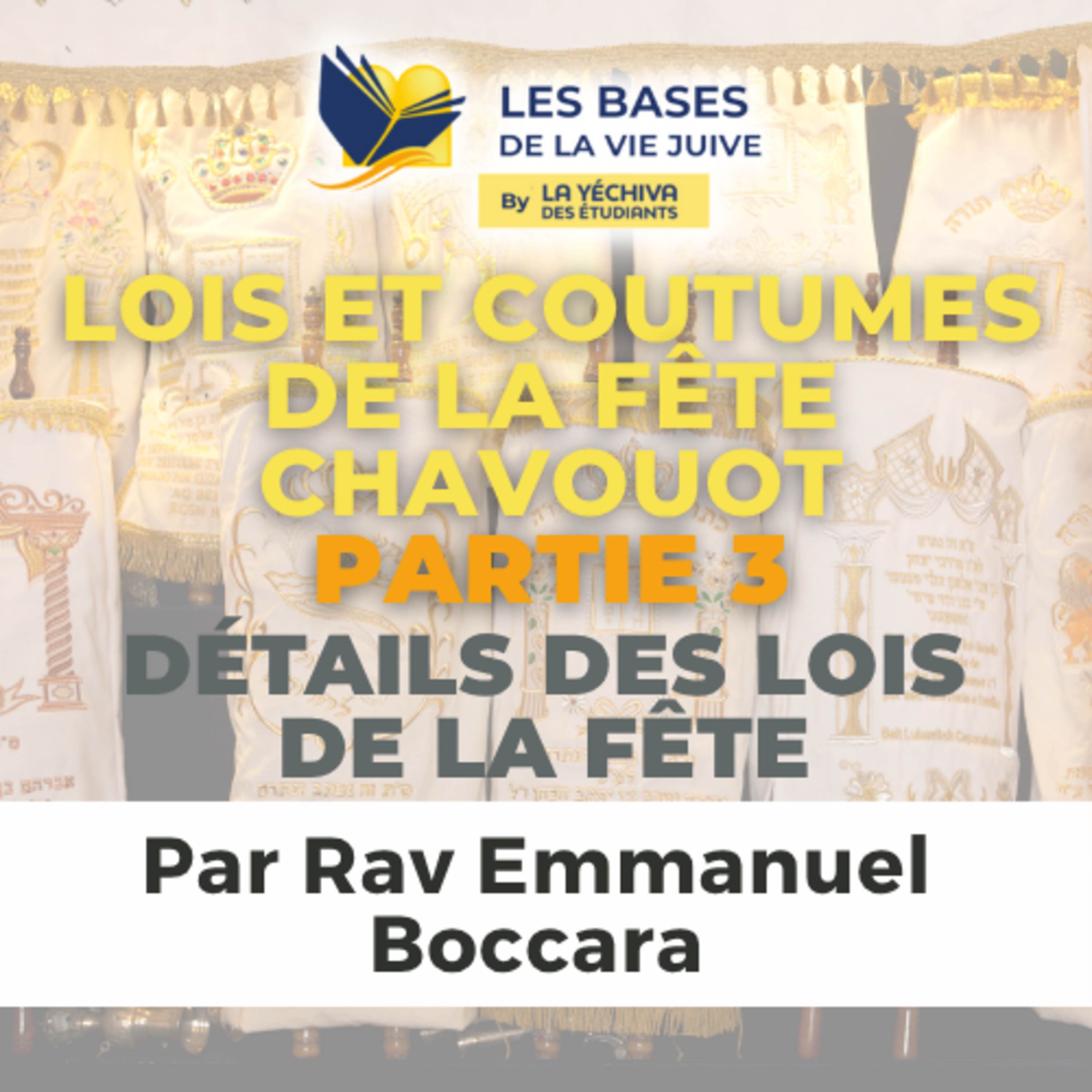 Lois et coutumes de la fête Chavouot - partie 3, suite et fin