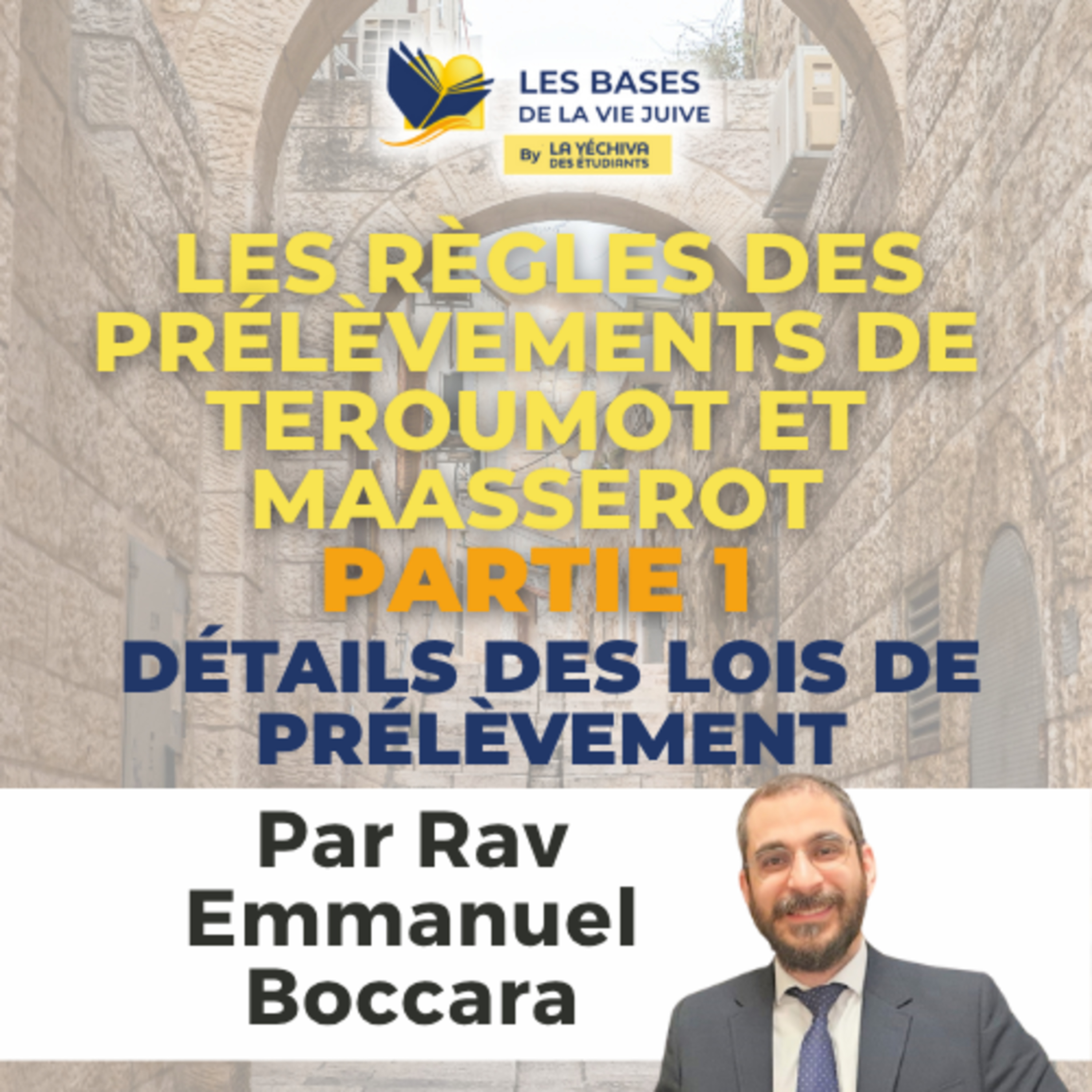 Les règles des prélèvements de Teroumot et Maasserot, partie 1