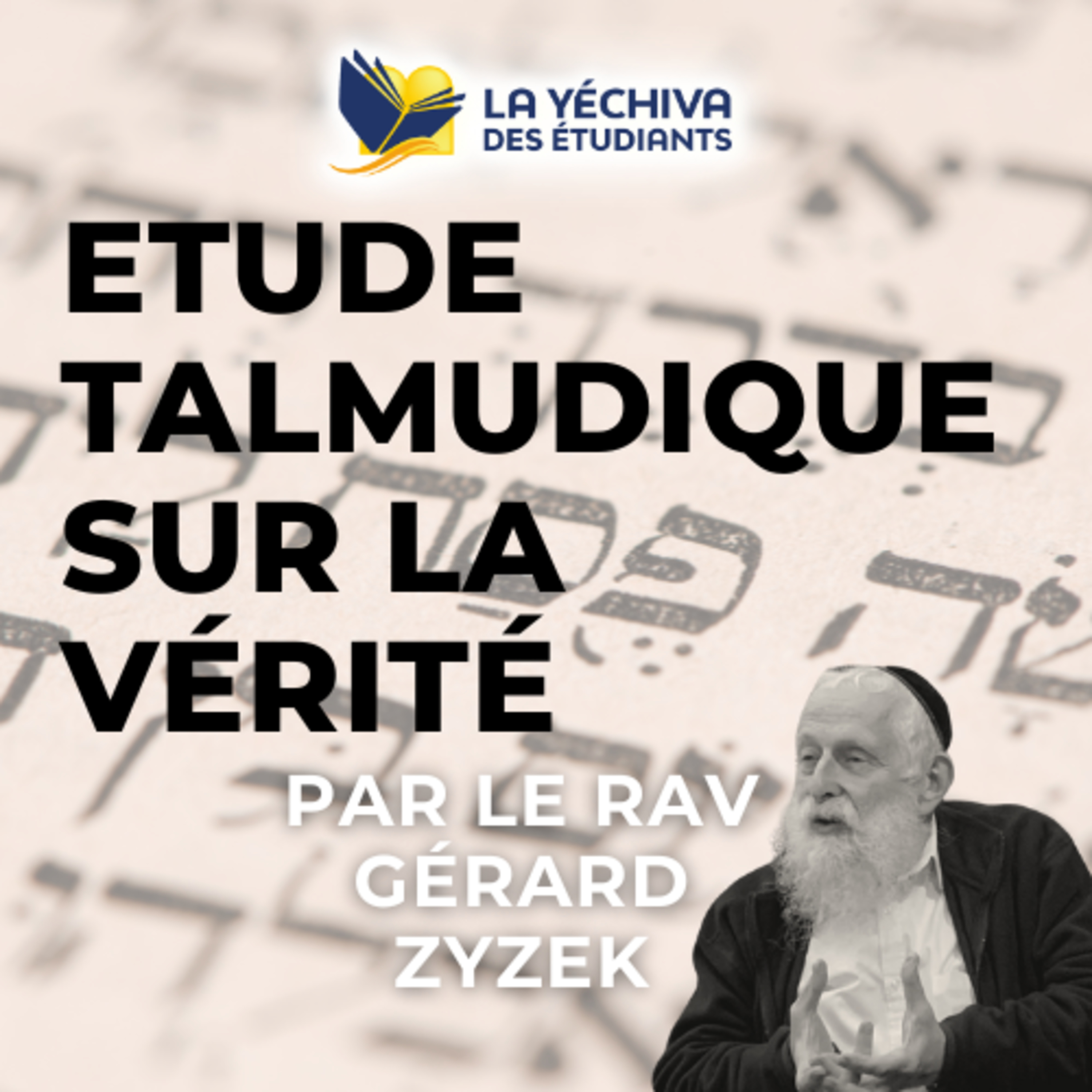 Etudes talmudiques