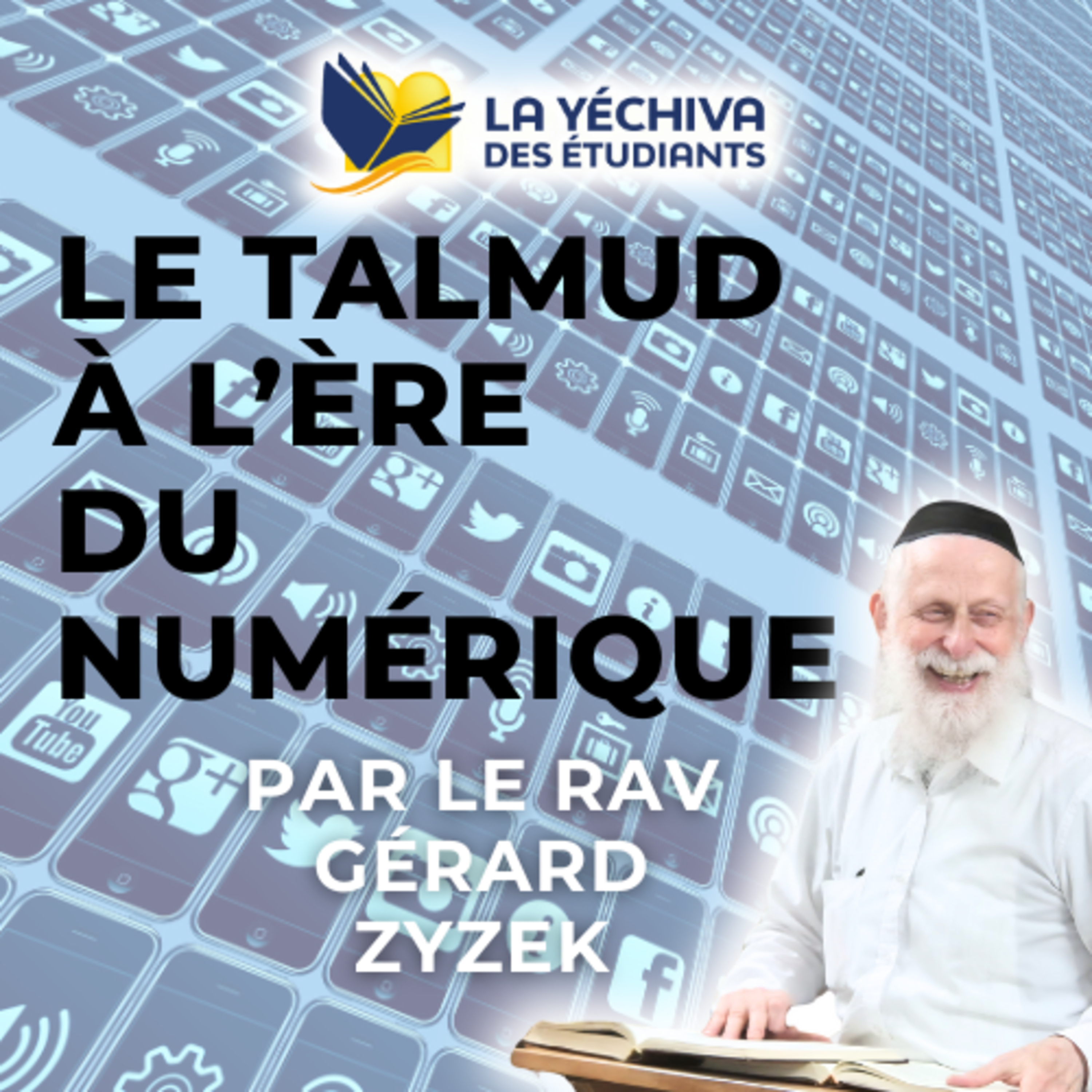 Le Talmud à l’ère du numérique