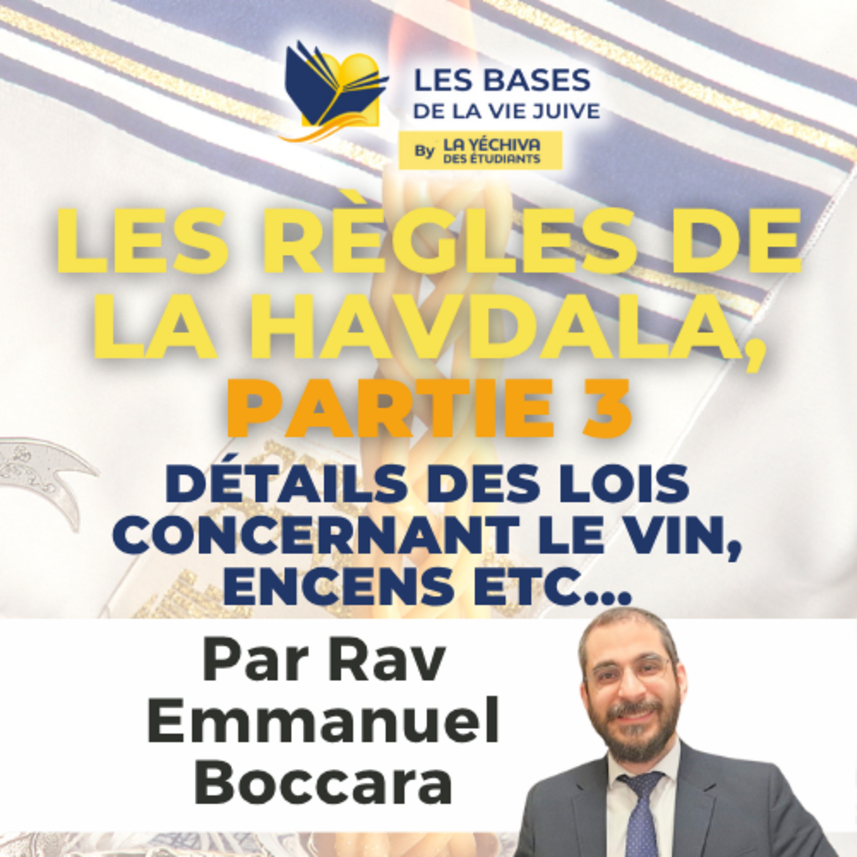 Les règles de la Havdala, partie 3 (suite et fin)