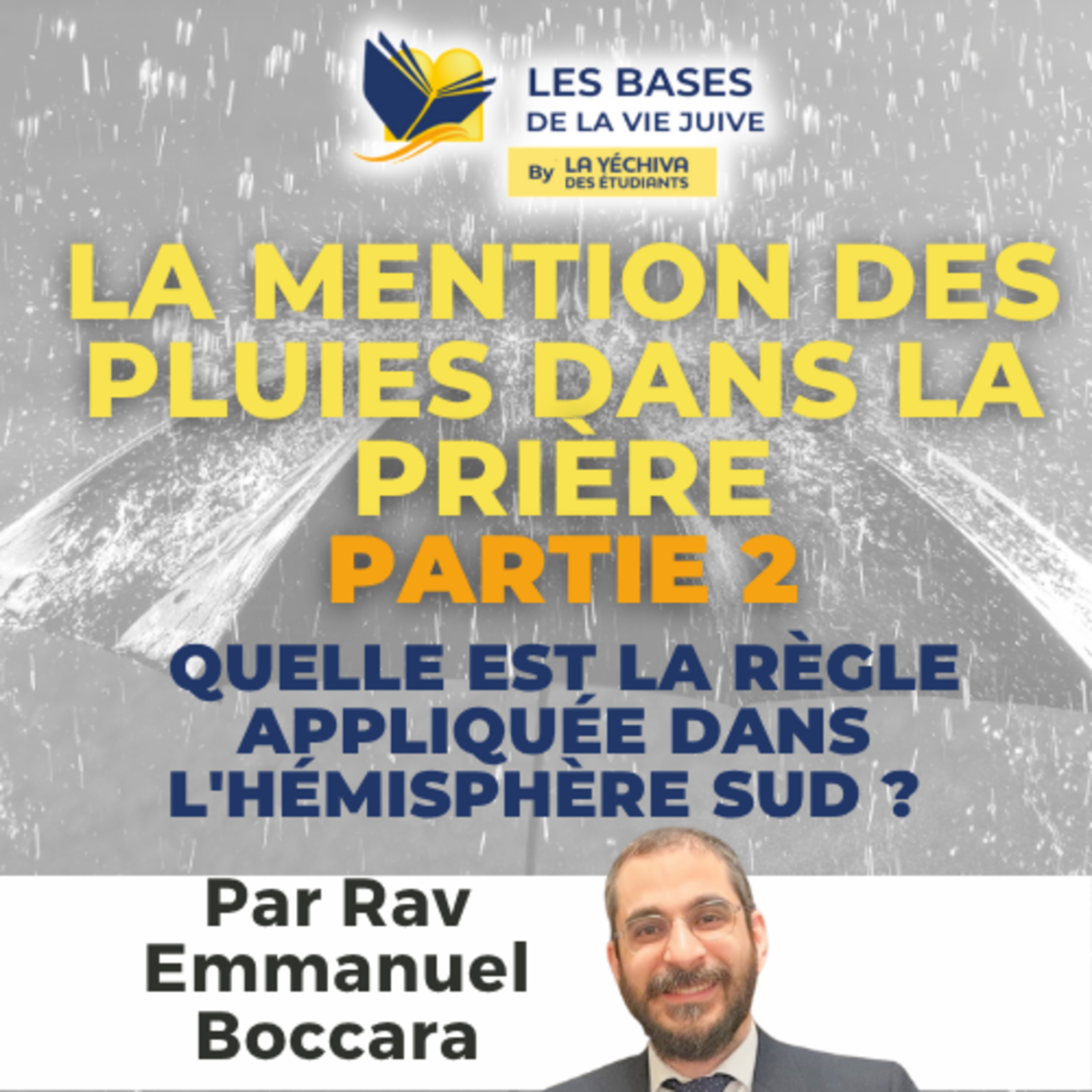 La mention des pluies dans la prière - partie 2 (suite et fin) La mention des pluies dans la prière - partie 2 (suite et fin)