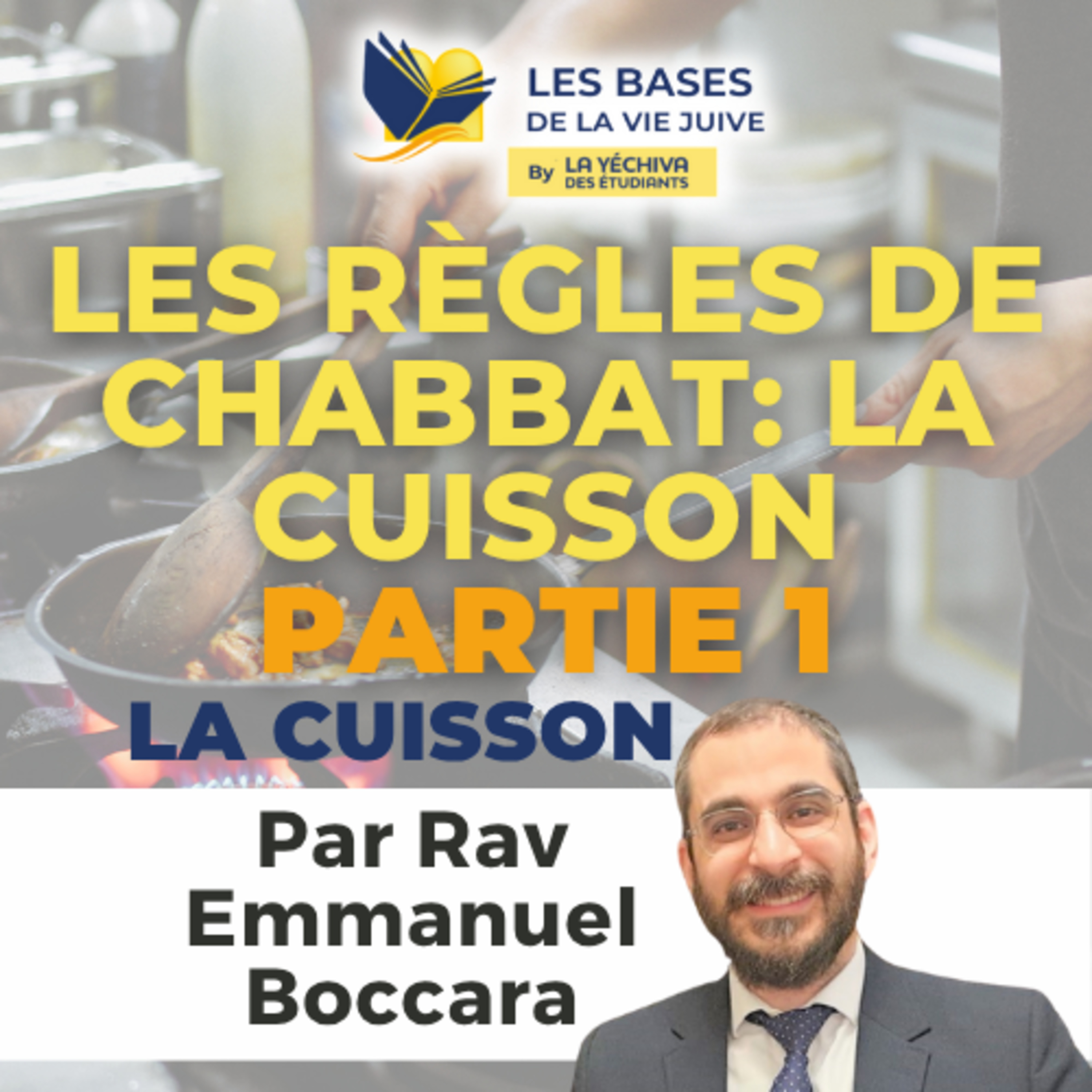 Les règles de Chabbat: la Cuisson partie 1 Les règles de Chabbat: la Cuisson partie 1