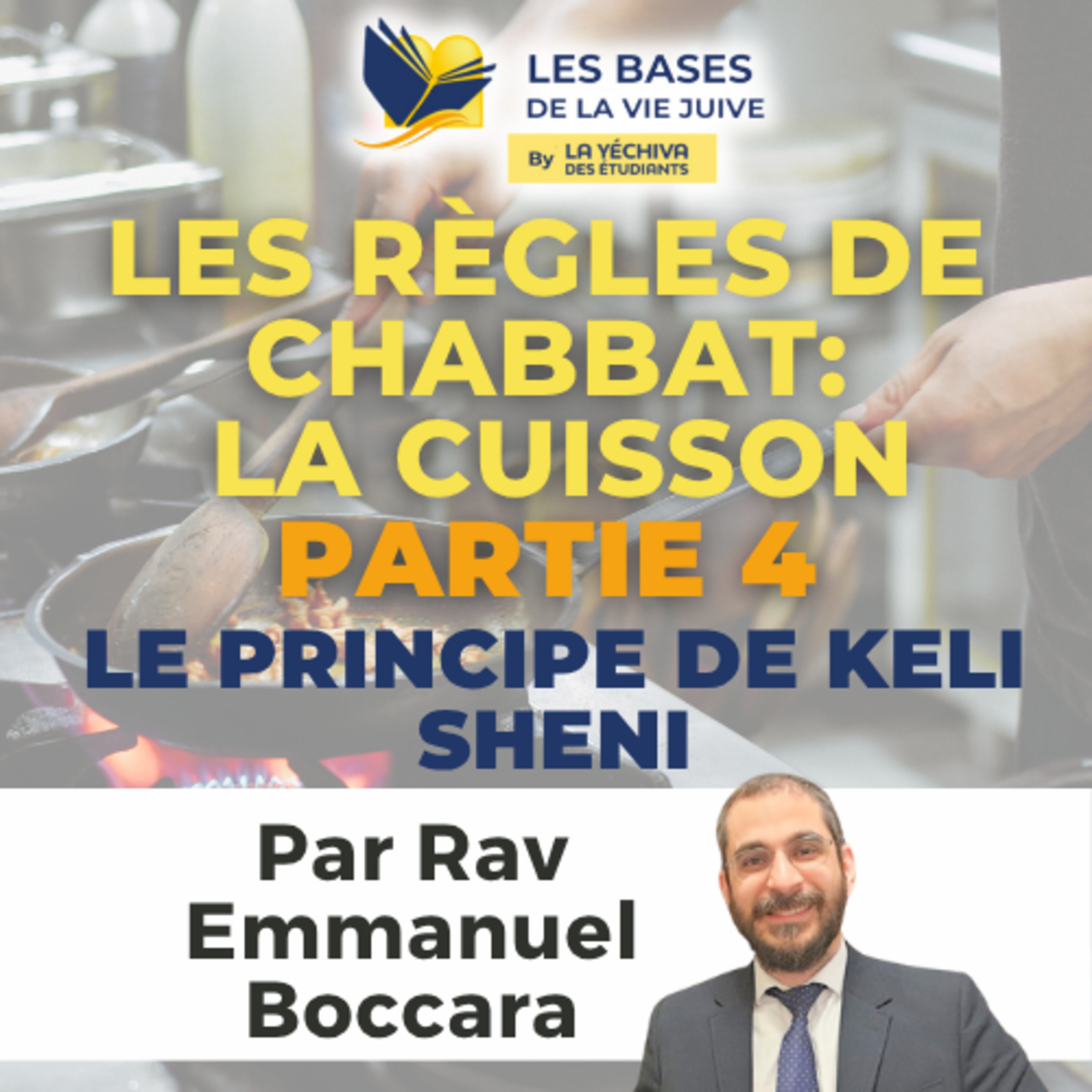 Les règles de Chabbat: la Cuisson partie 4