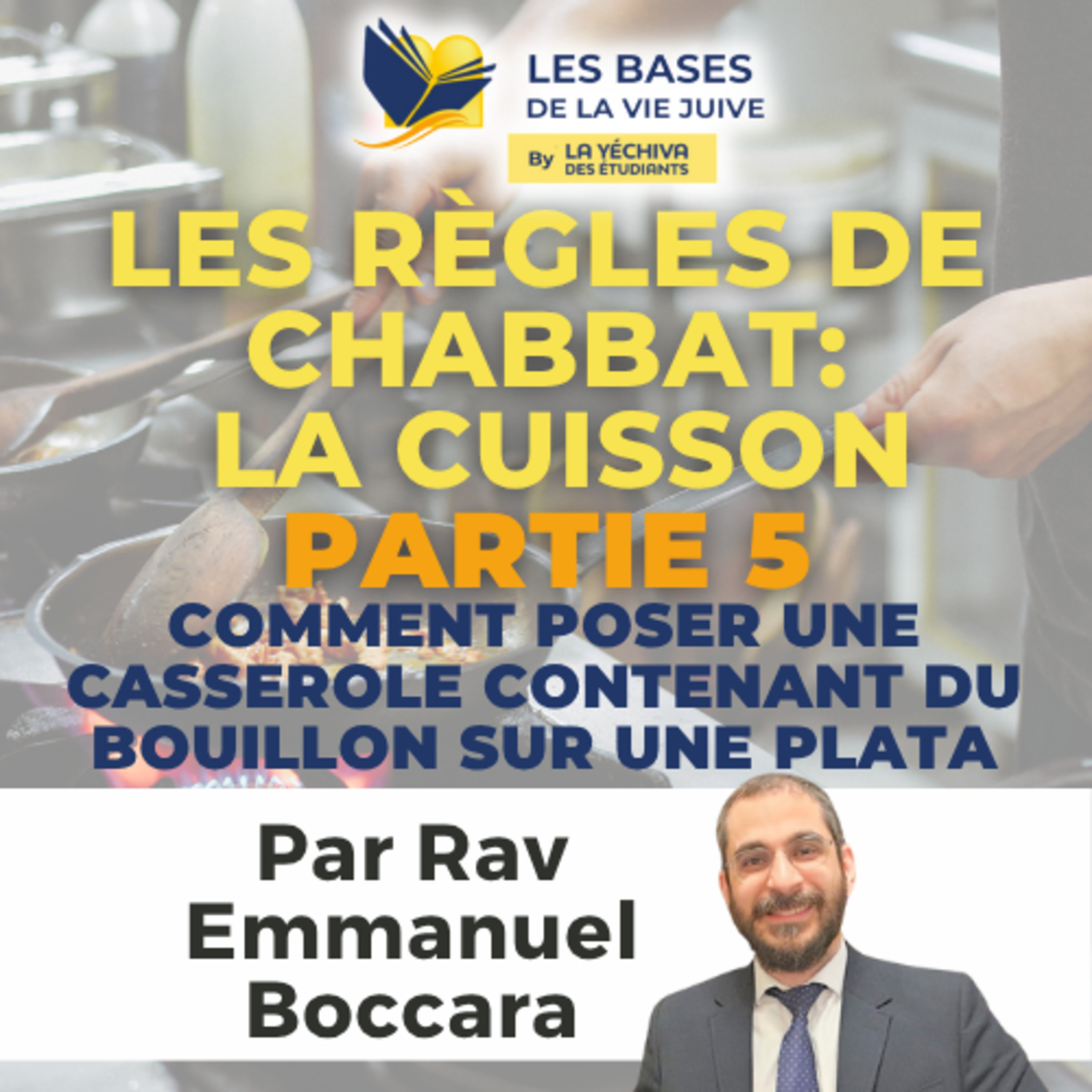 Les règles de Chabbat: la Cuisson partie 5