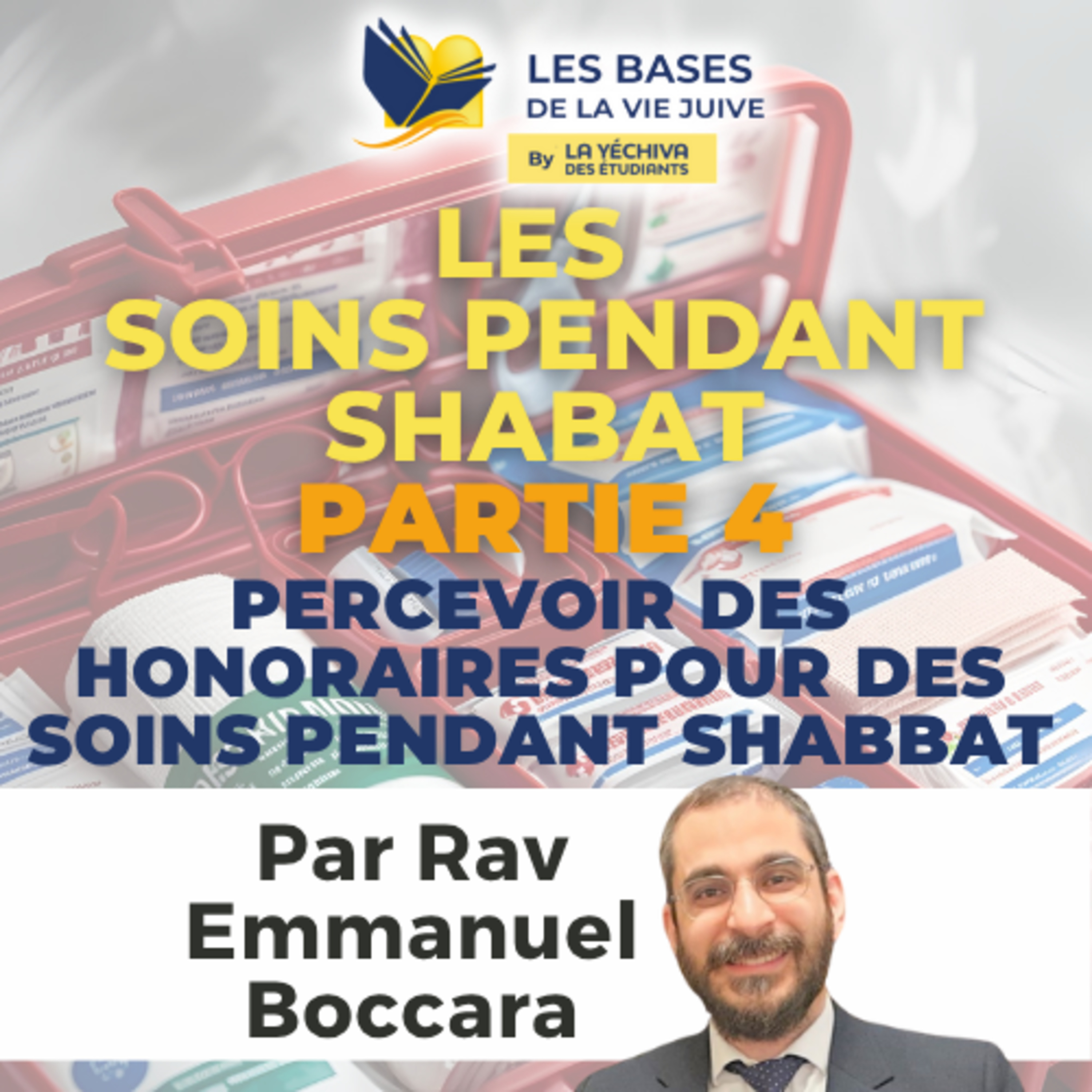 Lois de Chabbat - Les soins partie 4