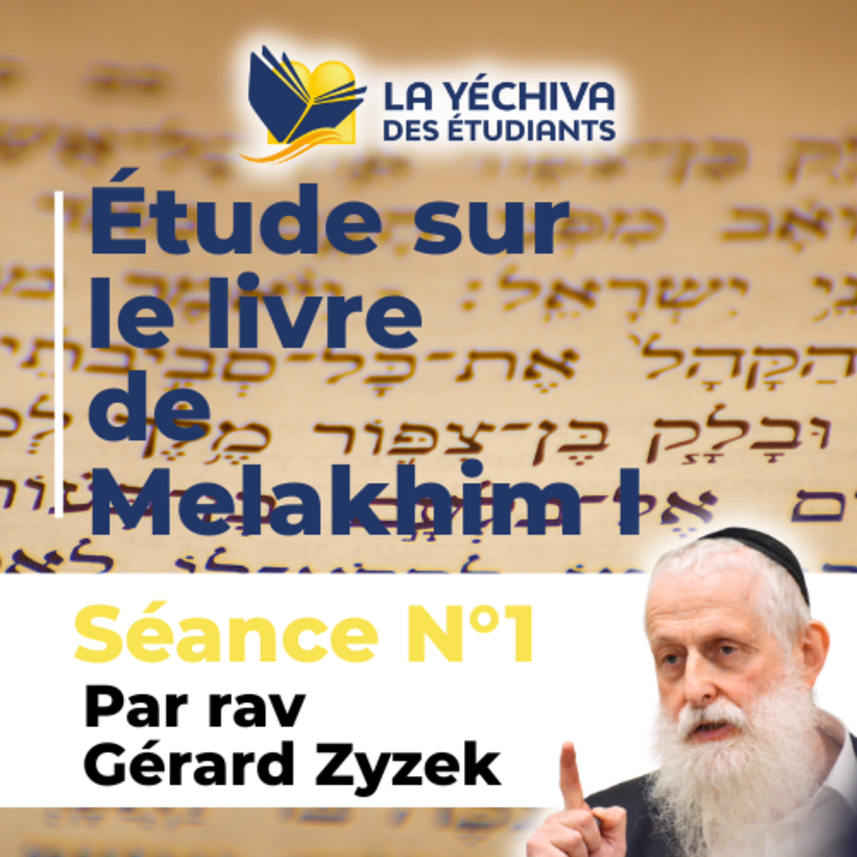 Étude sur le livre de Melakhim I (Les rois), 1e séance episode artwork