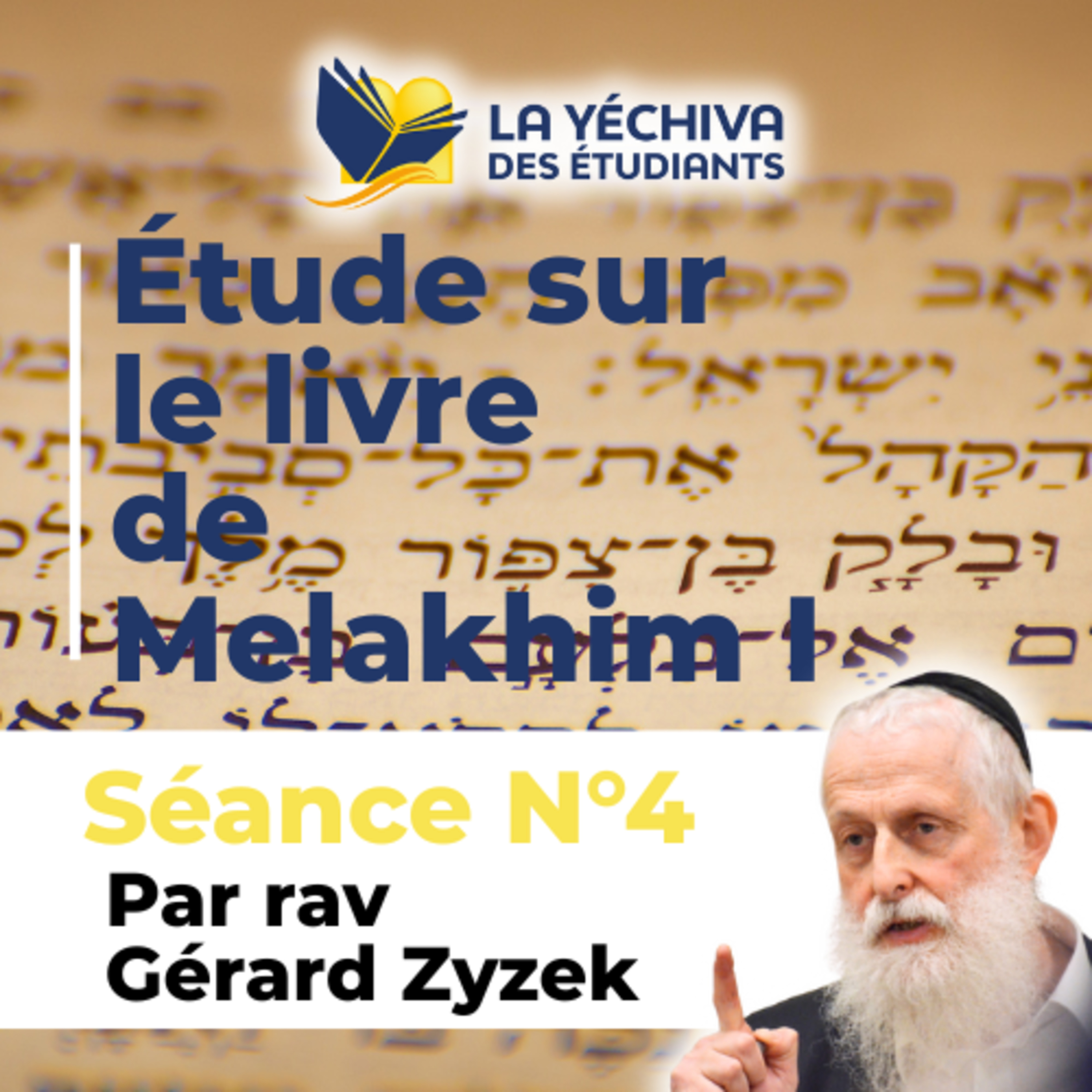 Étude sur le livre de Melakhim I (Les rois), 4e séance