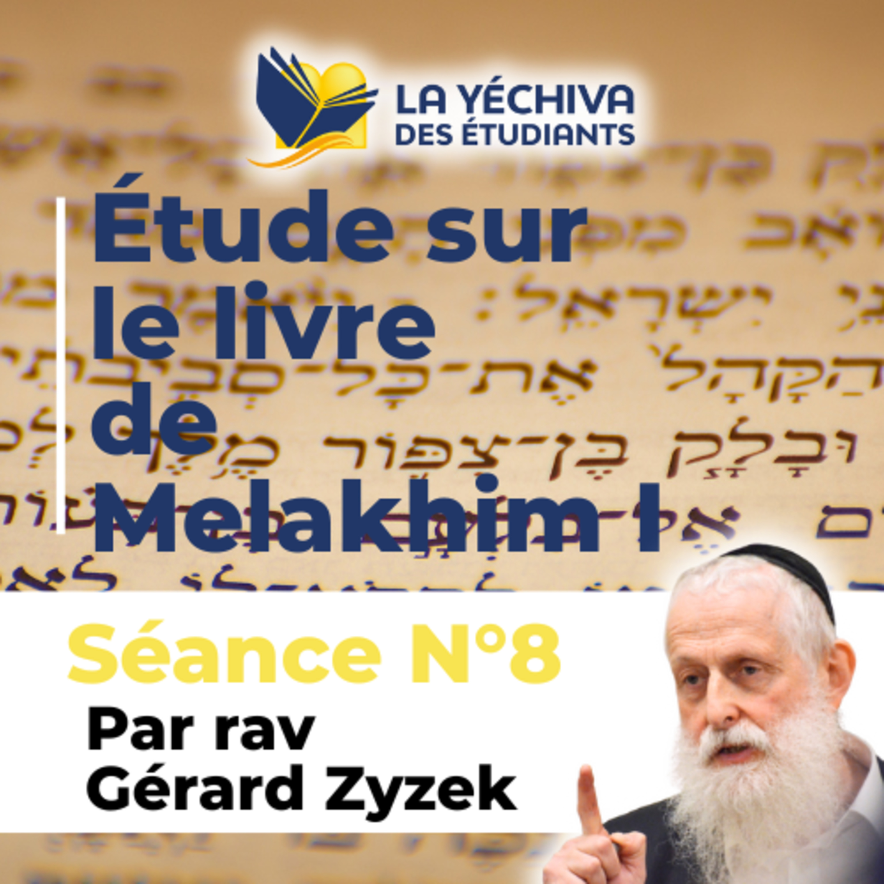 Étude sur le livre de Melakhim I (Les rois), 8e séance