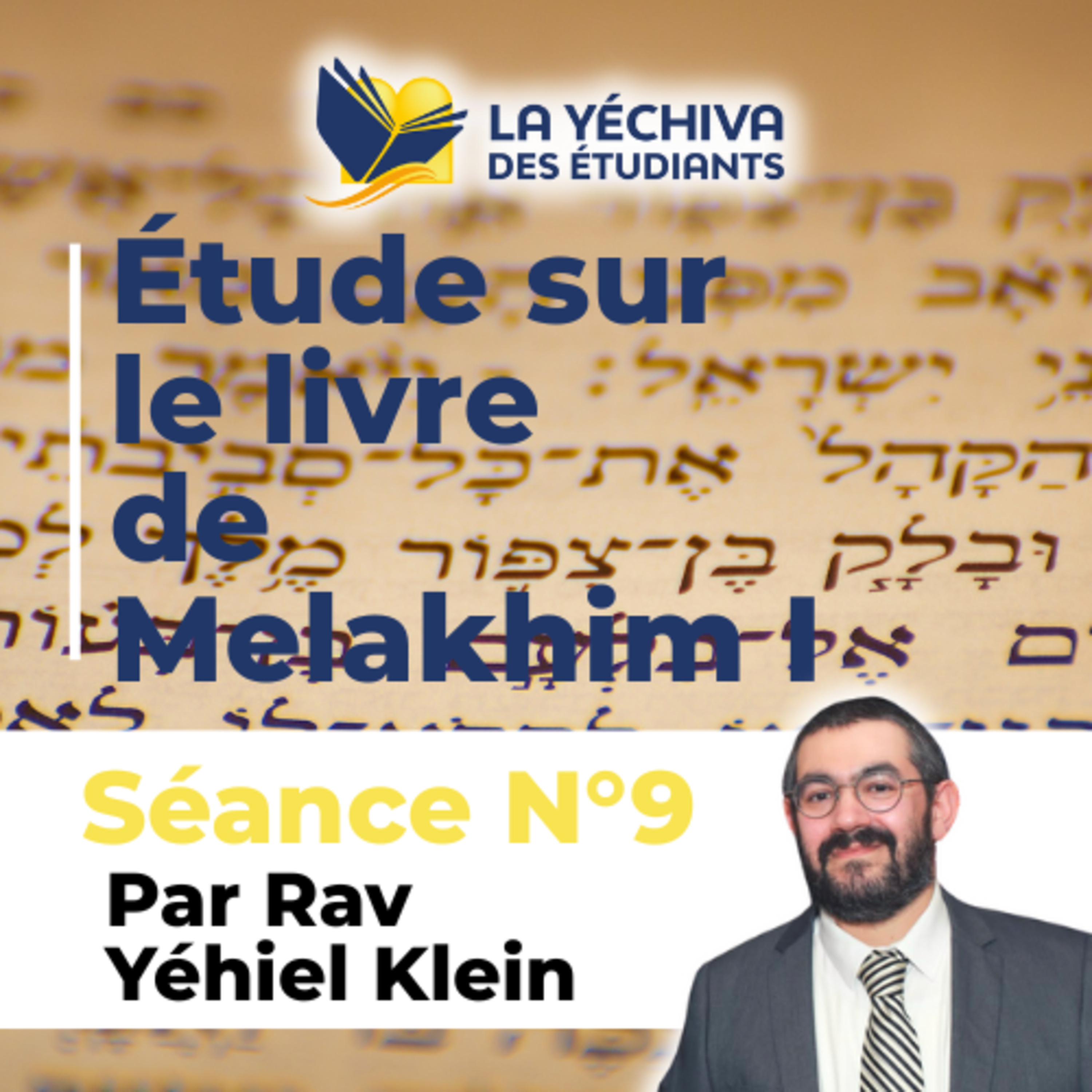Étude sur le livre de Melakhim I (Les rois), 9e séance