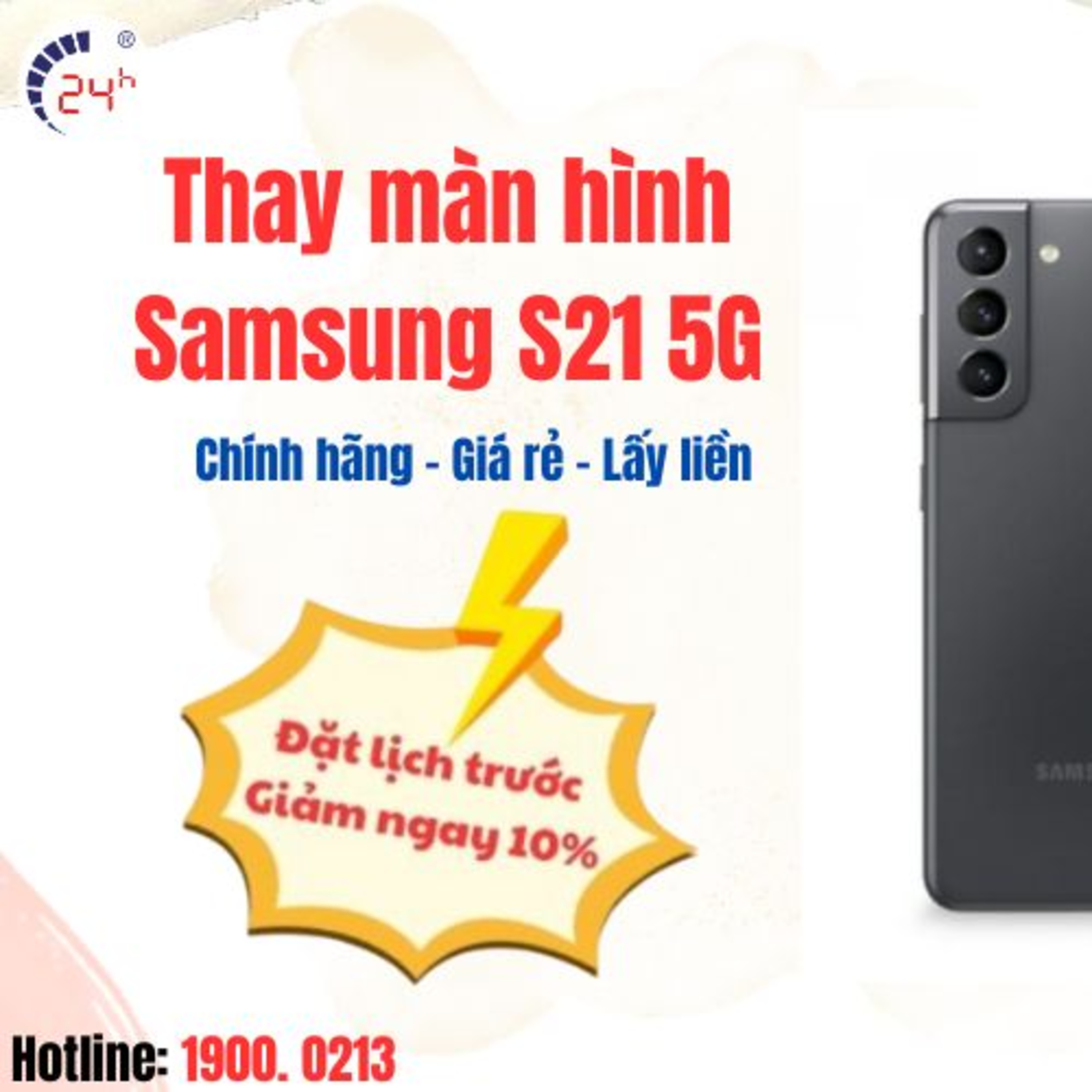 Benh Vien Dien Thoai, Laptop 24h