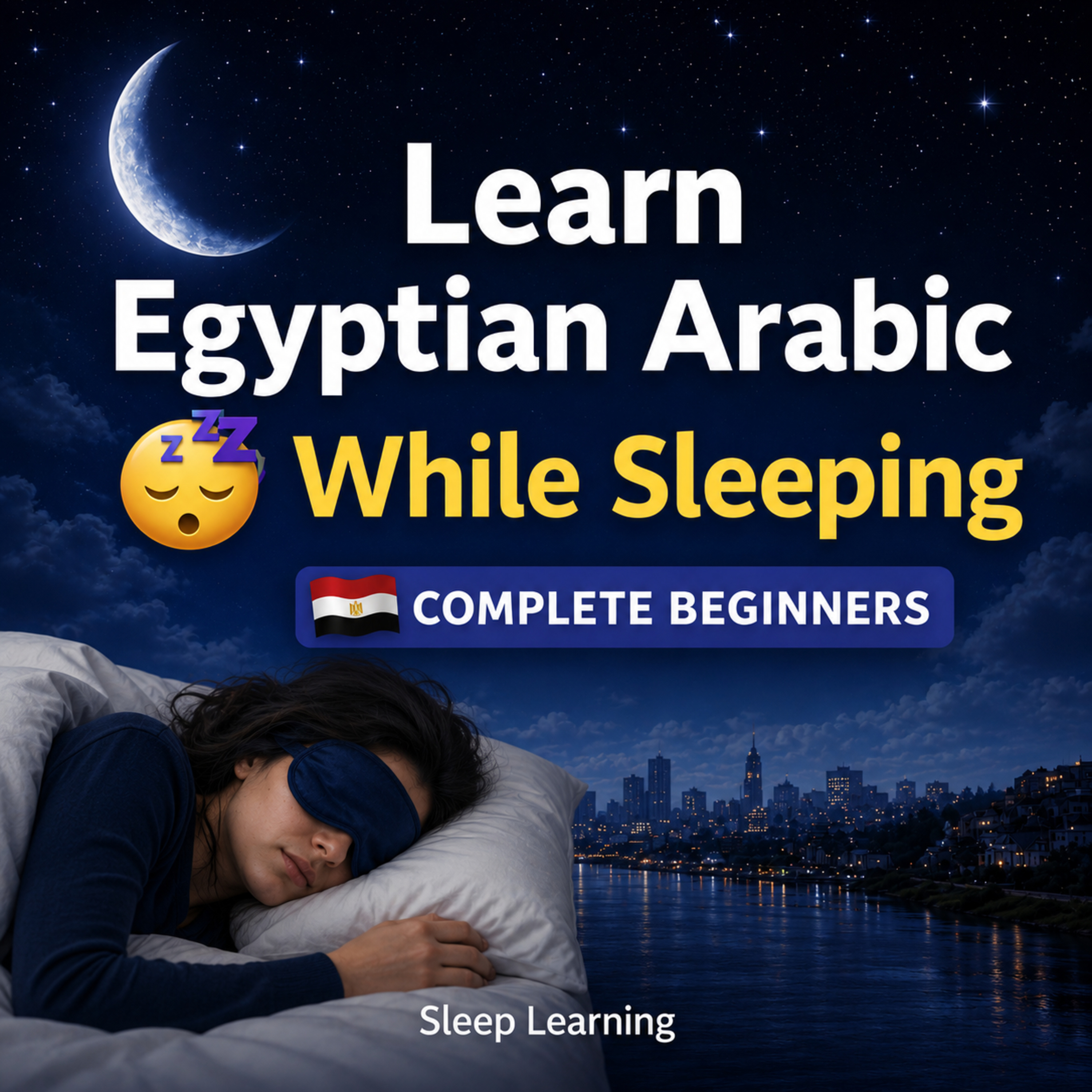 Egyptian Arabic Bedtime Listening – Ultimate Beginner Phrases