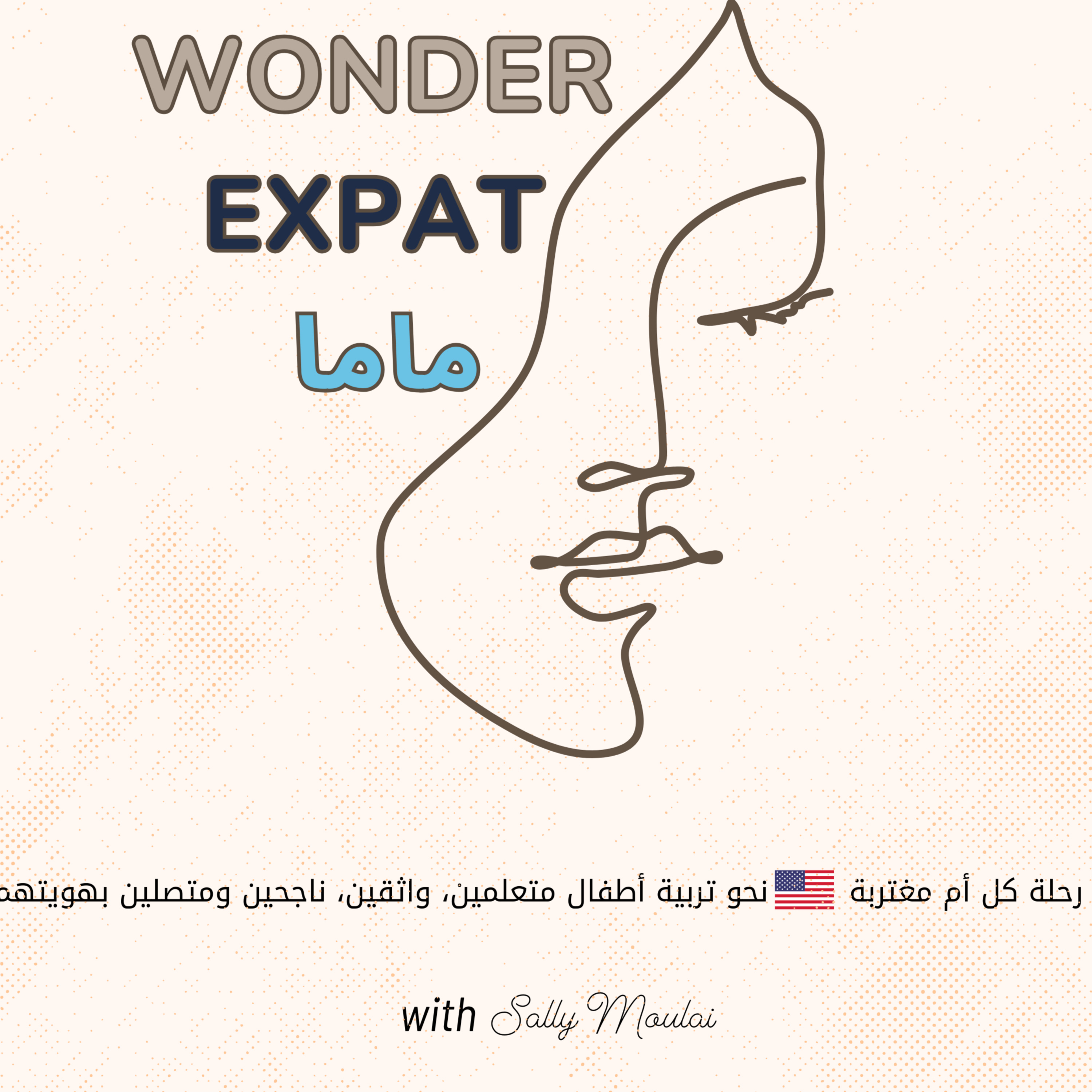 Wonder Expat المقدمة - ماما episode artwork