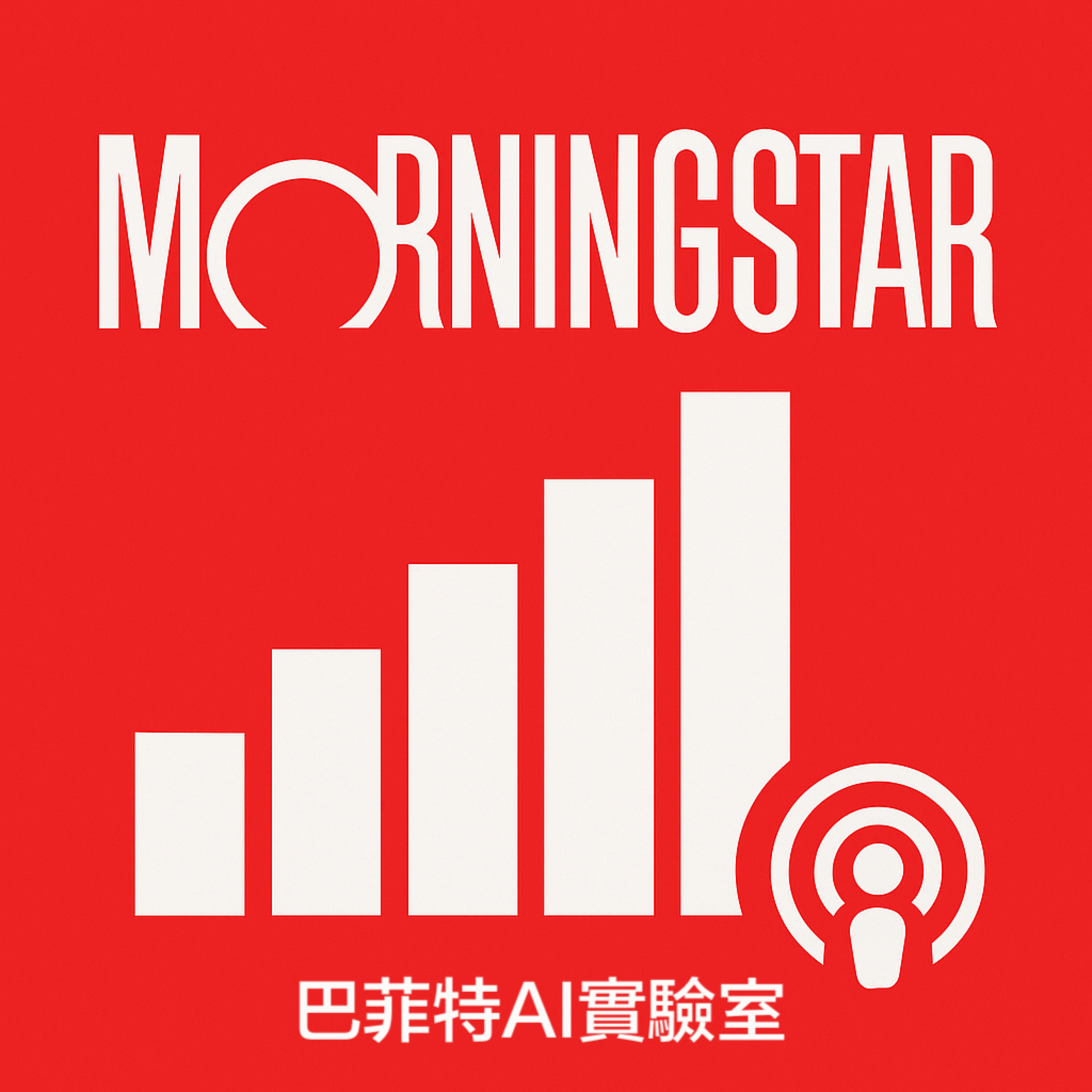 巴菲特AI實驗室