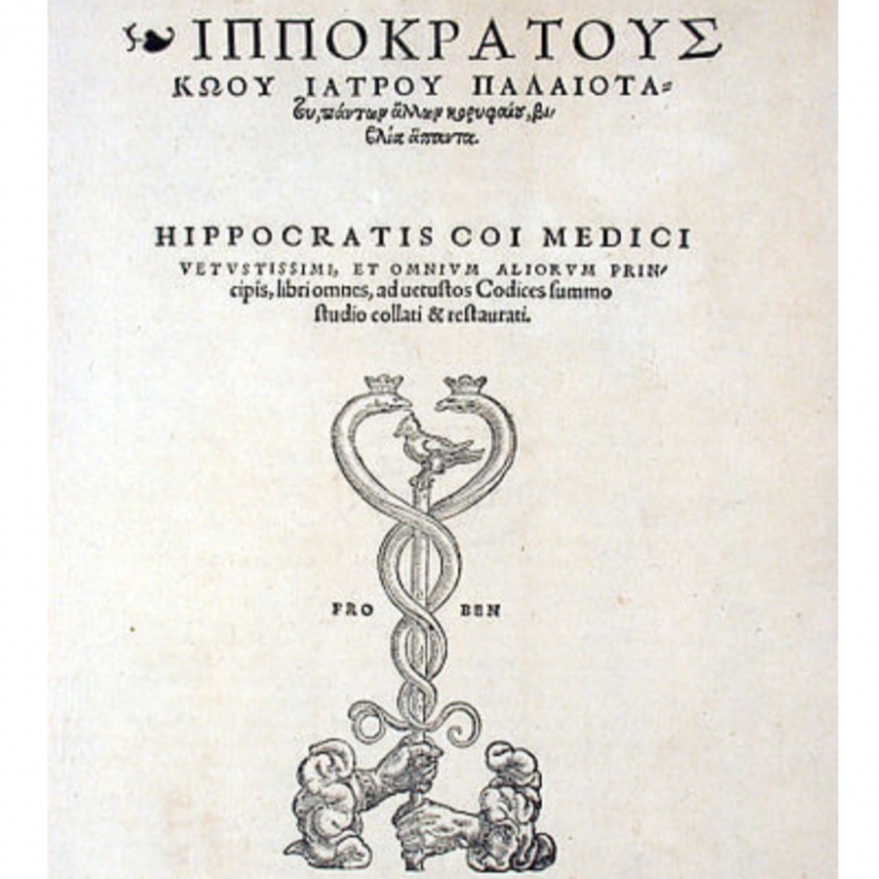⚕️İstanköylü Hipokrat Tıbbı nın Tarihi ve İlkeleri episode artwork