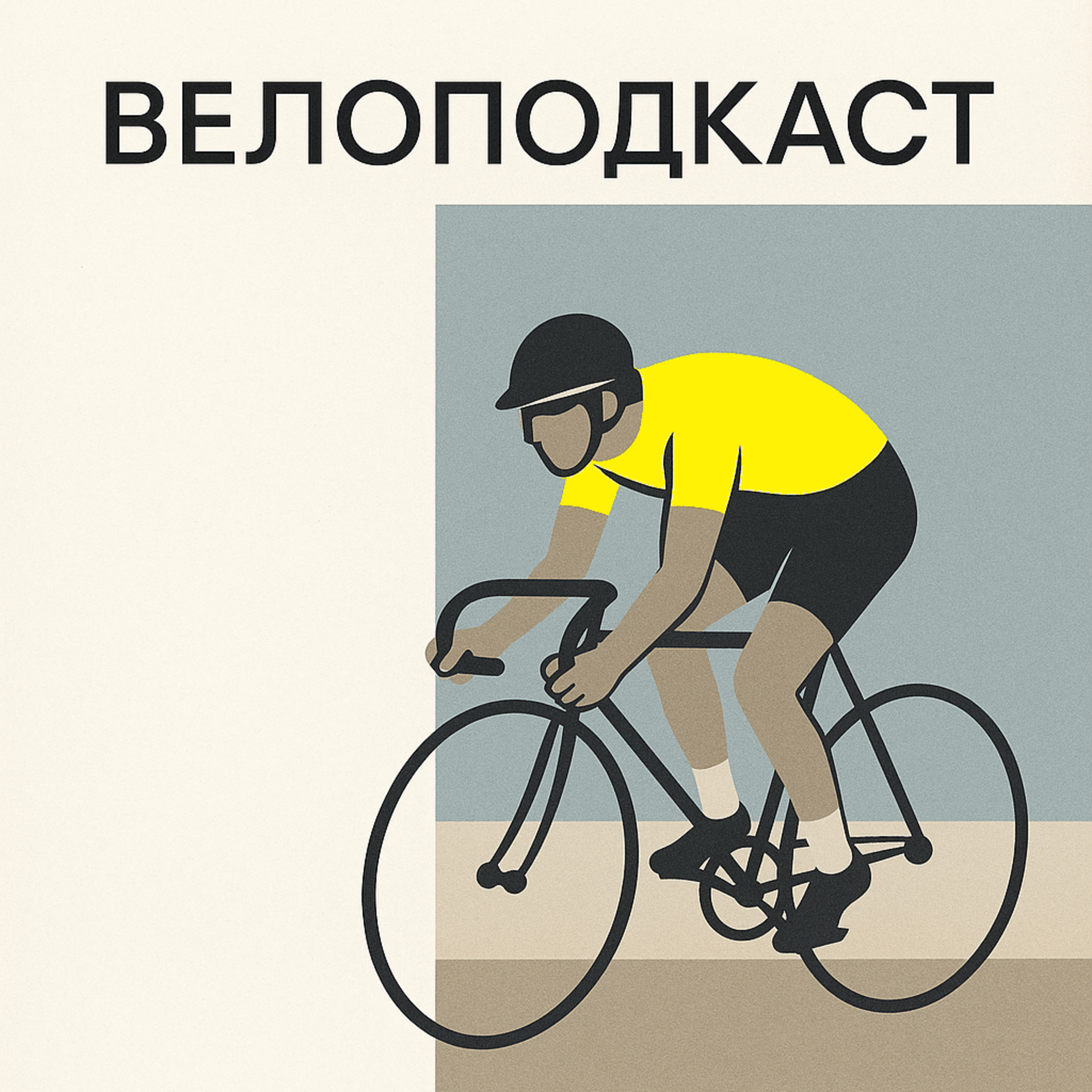 Tour de France 2026: перший тиждень episode artwork