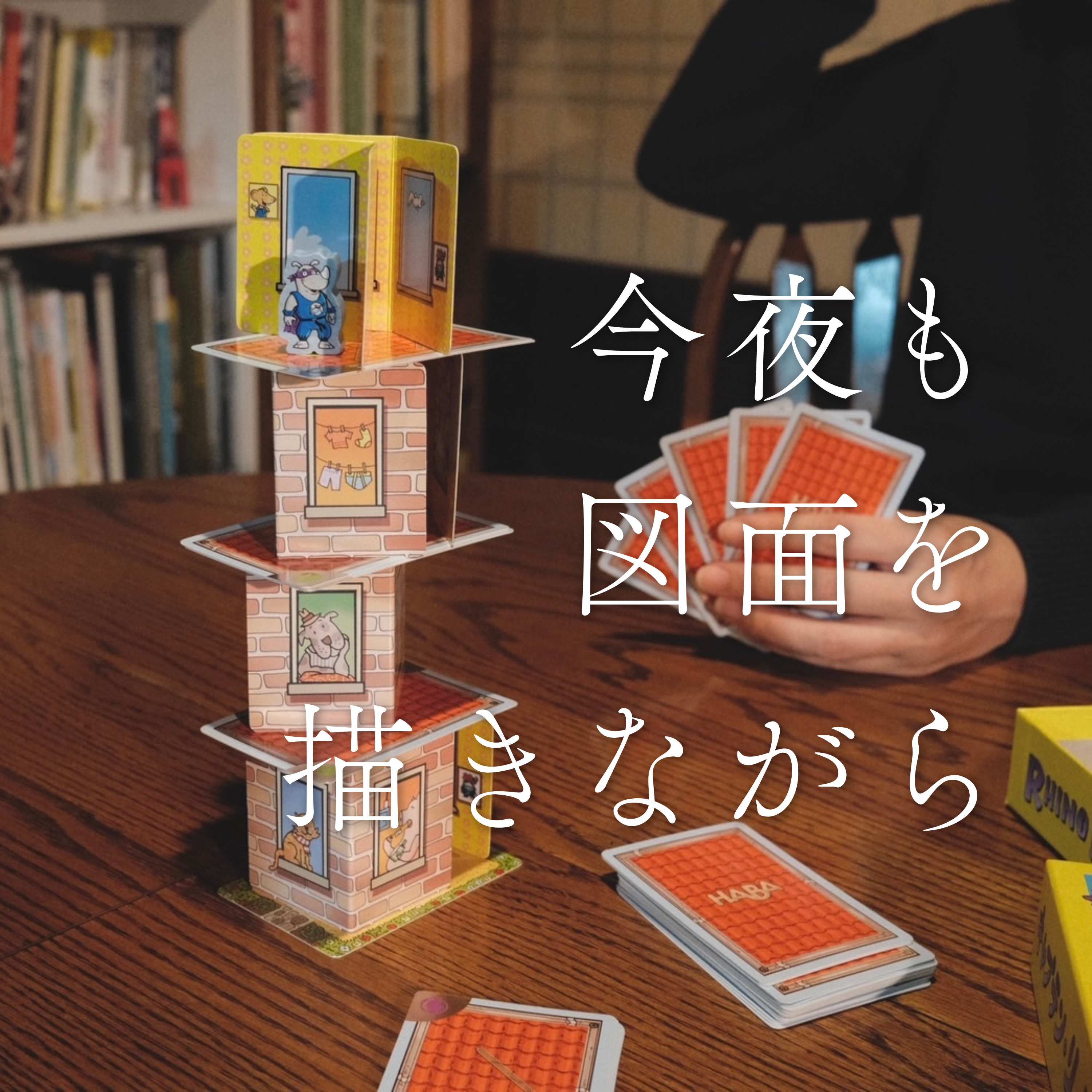 #27-後編 こういう話をしてて配信を始めようと思ったんよ〜雑談回〜