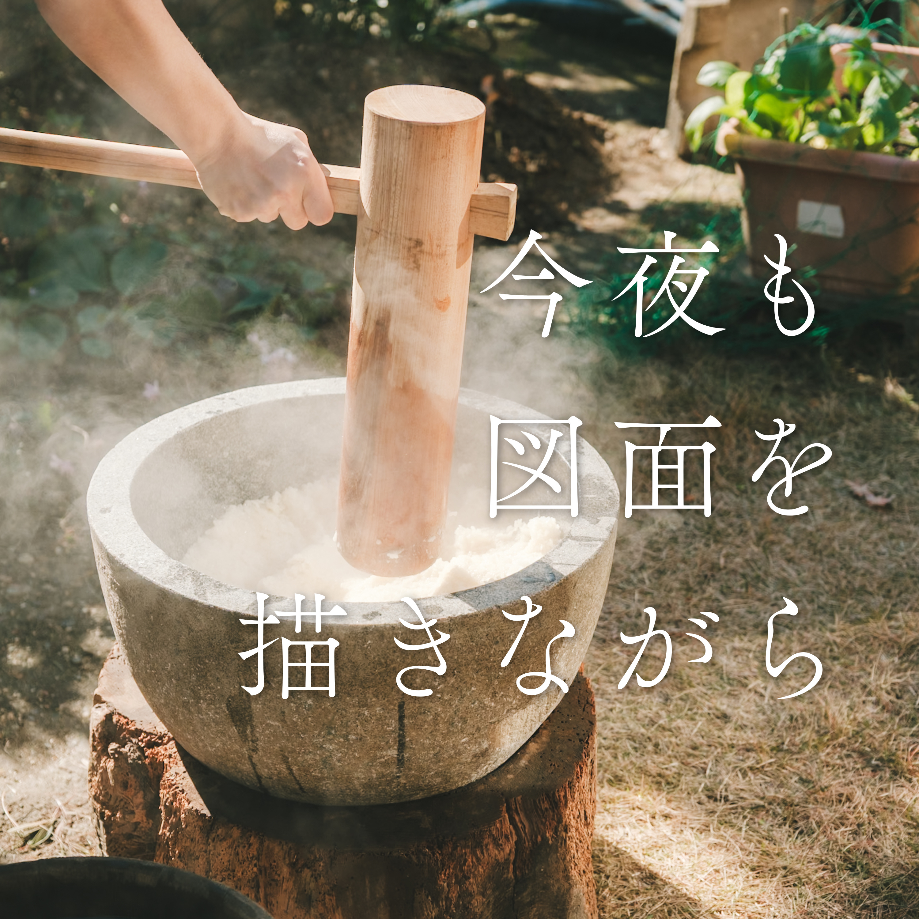 #35 年末年始の過ごし方〜おすすめコンテンツのはなし〜