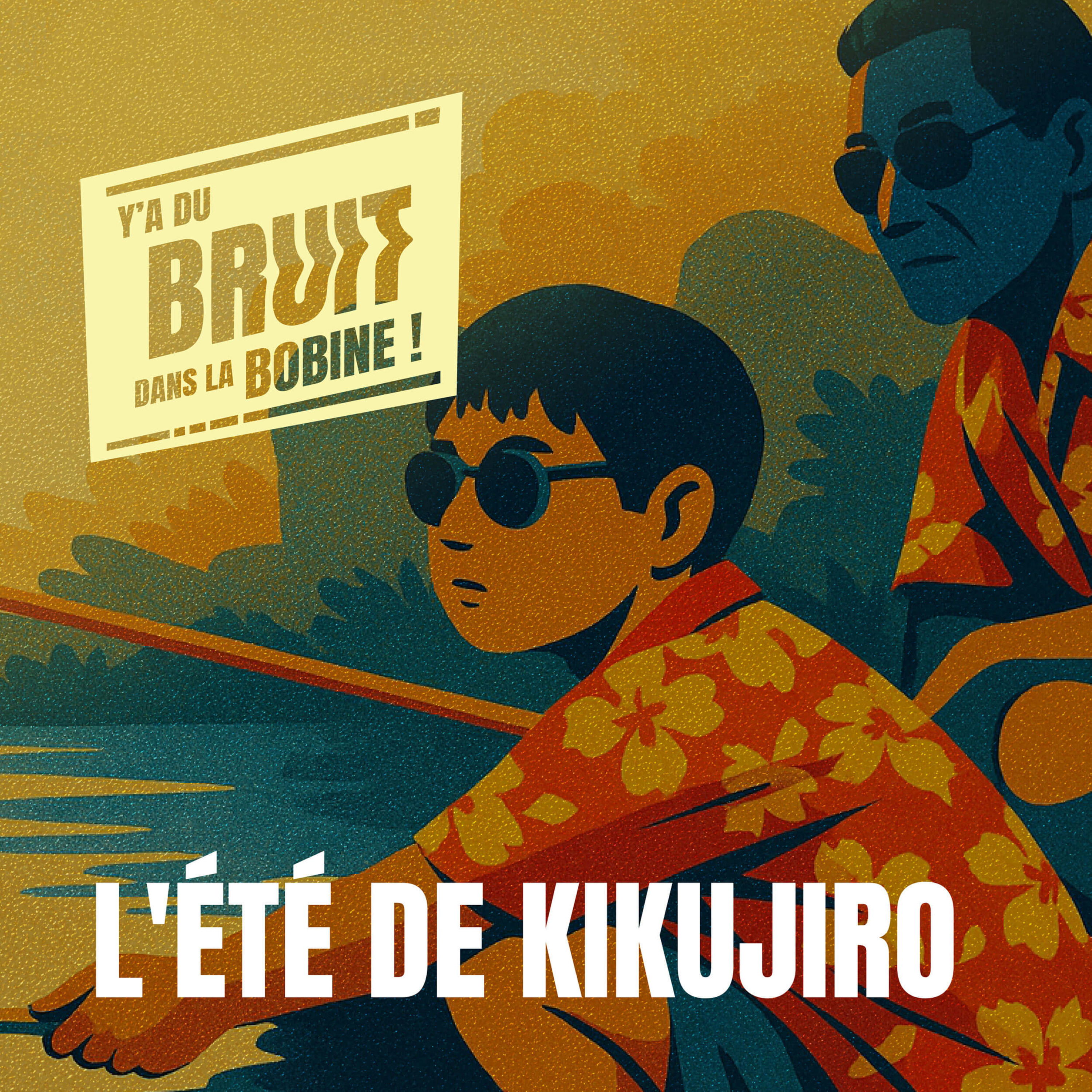 Y’a du bruit dans la bobine